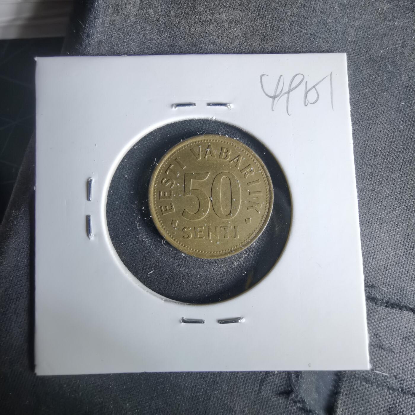 沼泽如烟--第1049场 爱沙尼亚1992年50分