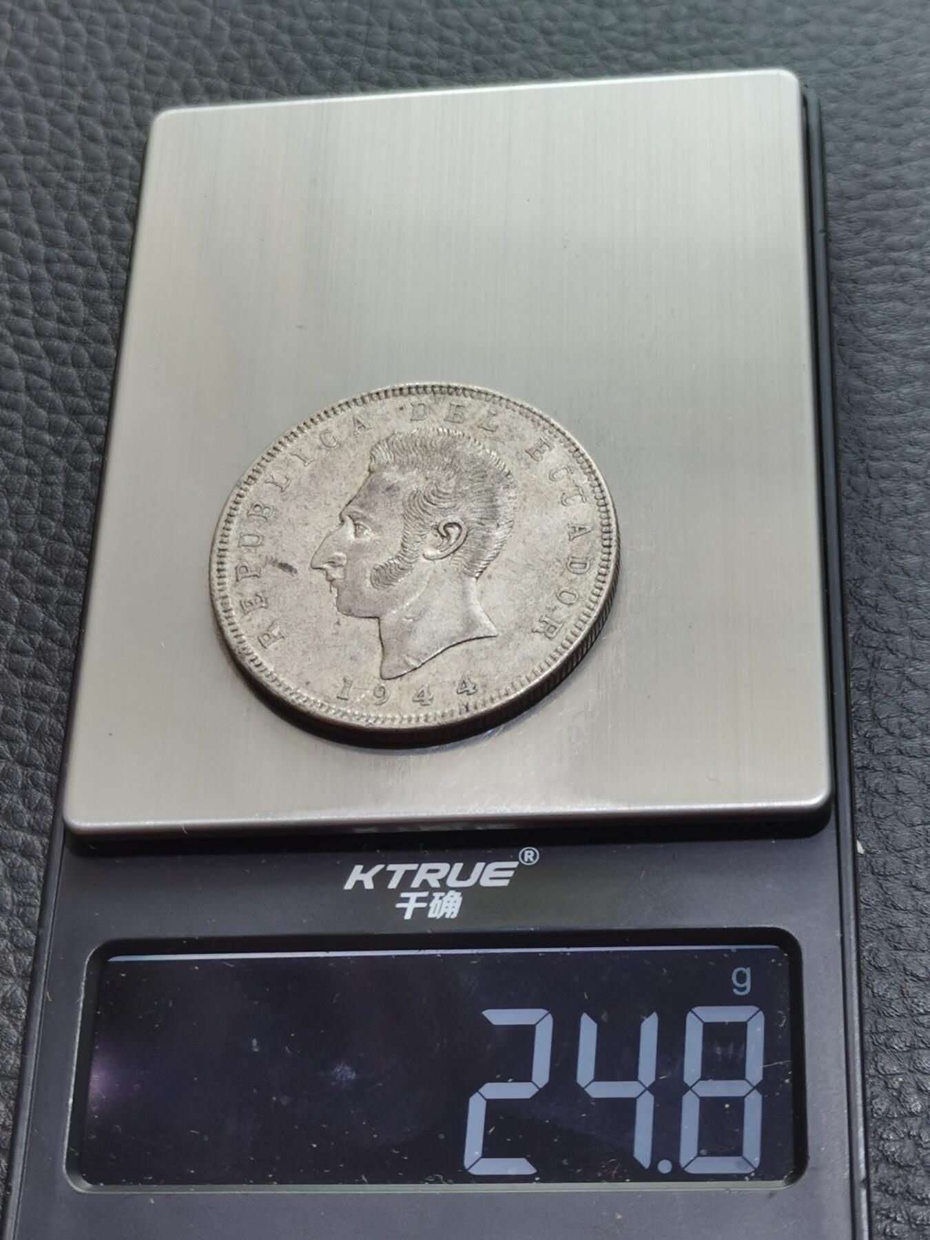 天下钱庄专场欢迎参拍 厄瓜多尔5苏克雷银币