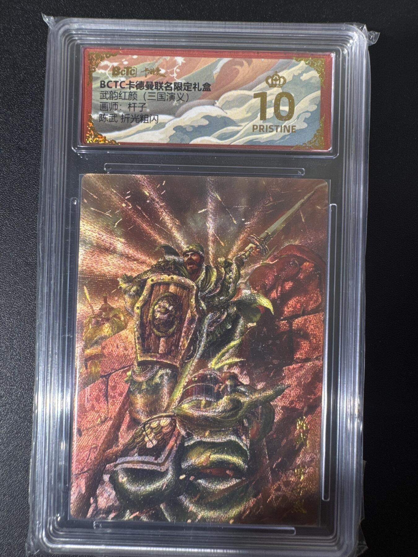 NO.30 好又多金牌大场，每周一站式配齐，方便凑单！（周6晚9点截拍，卖家送拍0抽成！） 【爆金】卡德曼 舞韵红颜 杆子 陈武 粗闪