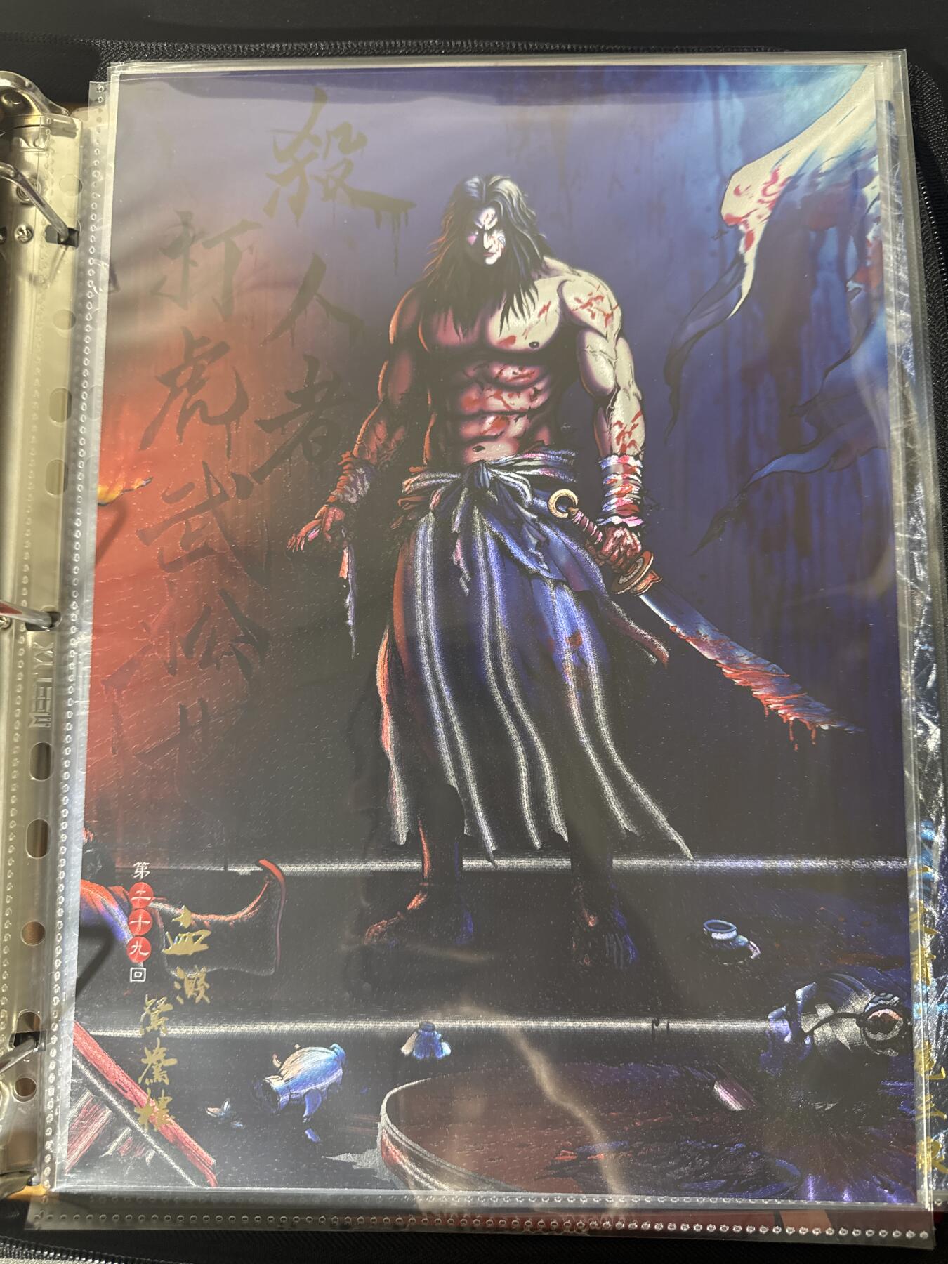 NO.30 好又多金牌大场，每周一站式配齐，方便凑单！（周6晚9点截拍，卖家送拍0抽成！） 龙耀水浒 A4粗闪大卡 血溅鸳鸯楼