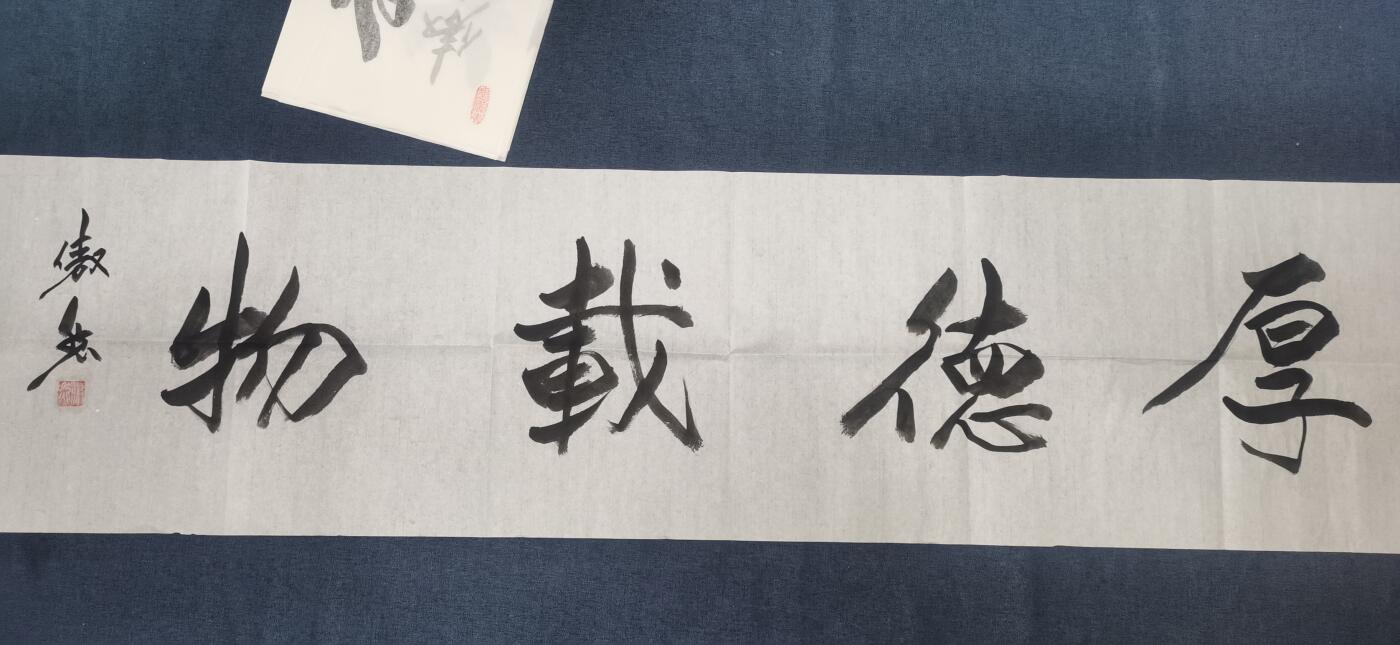 国家一级书法师李傲然老师作品