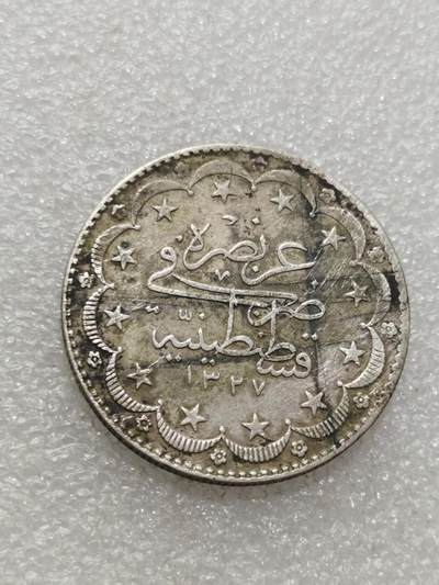 天下钱庄专场欢迎参拍 - 奥斯曼帝国土耳其20库鲁什银币