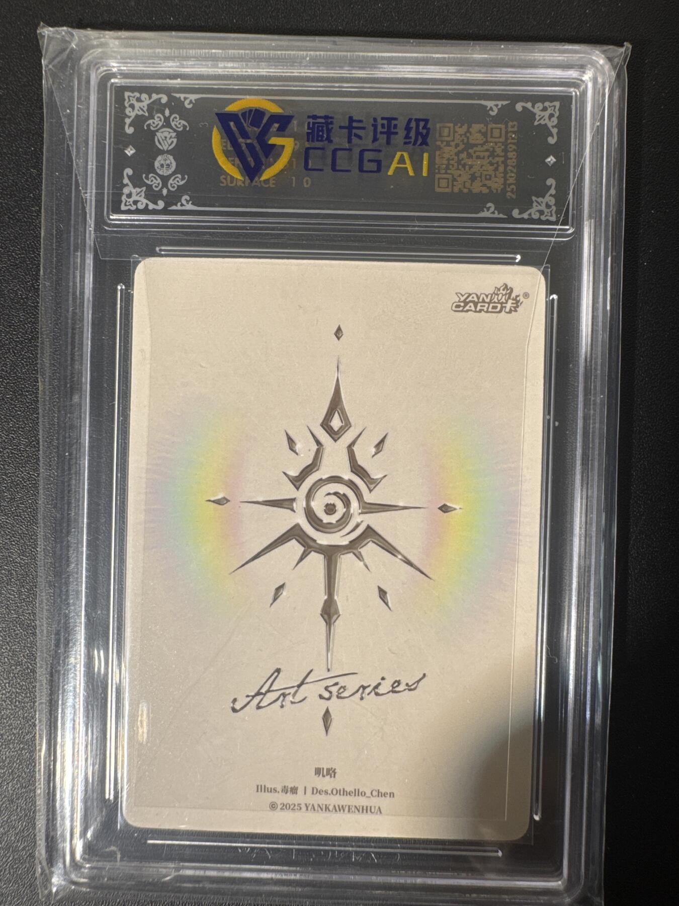 NO.30 好又多金牌大场，每周一站式配齐，方便凑单！（周6晚9点截拍，卖家送拍0抽成！） 焱卡文化 Art系列 毒瘤 叽咯 炫彩 10P