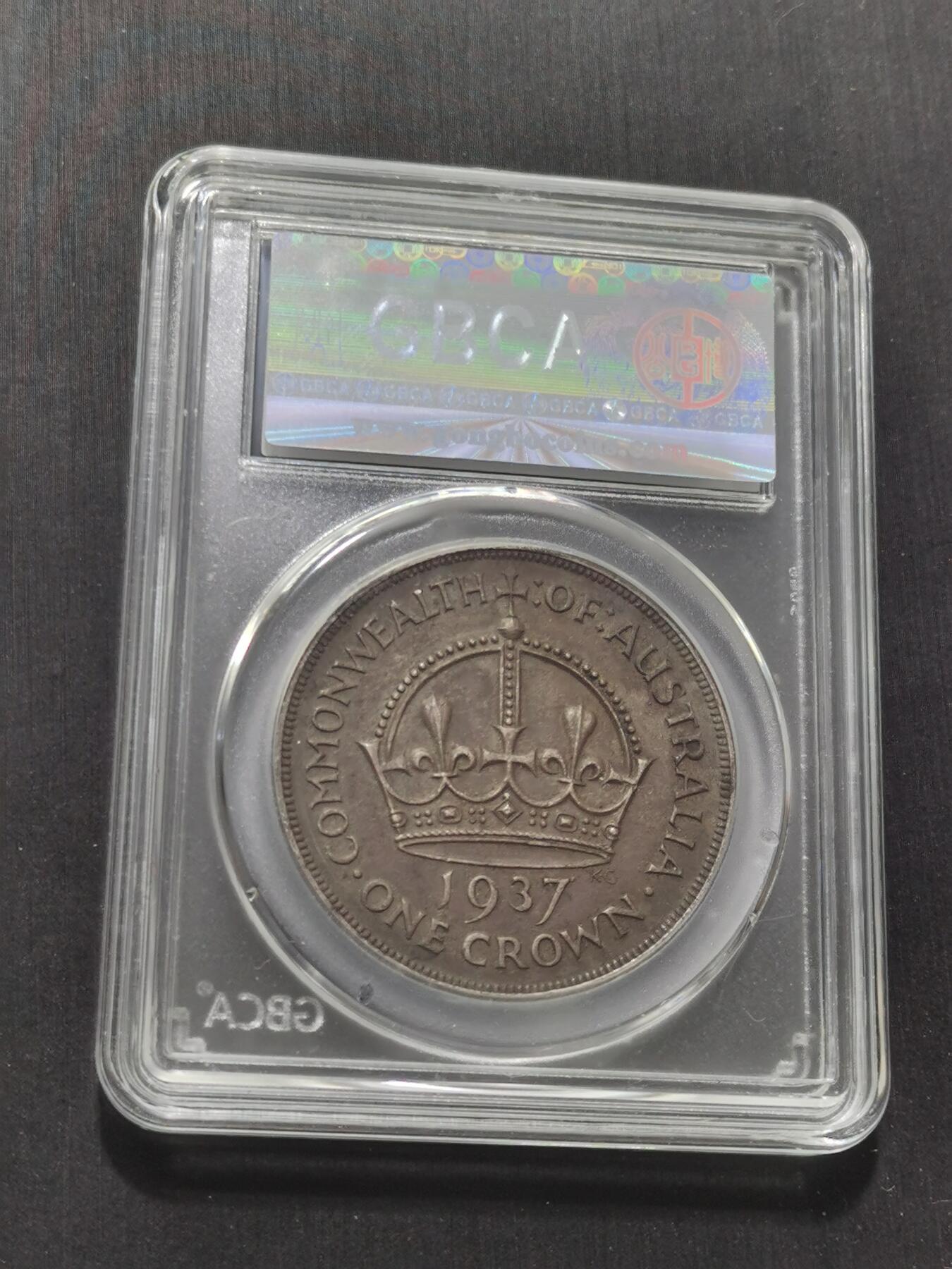 天下钱庄专场欢迎参拍 澳大利亚皇冠银币