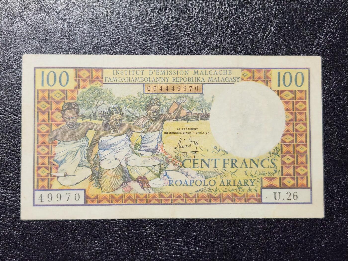 4月11号晚上8点 中外纸币自动截拍第55场