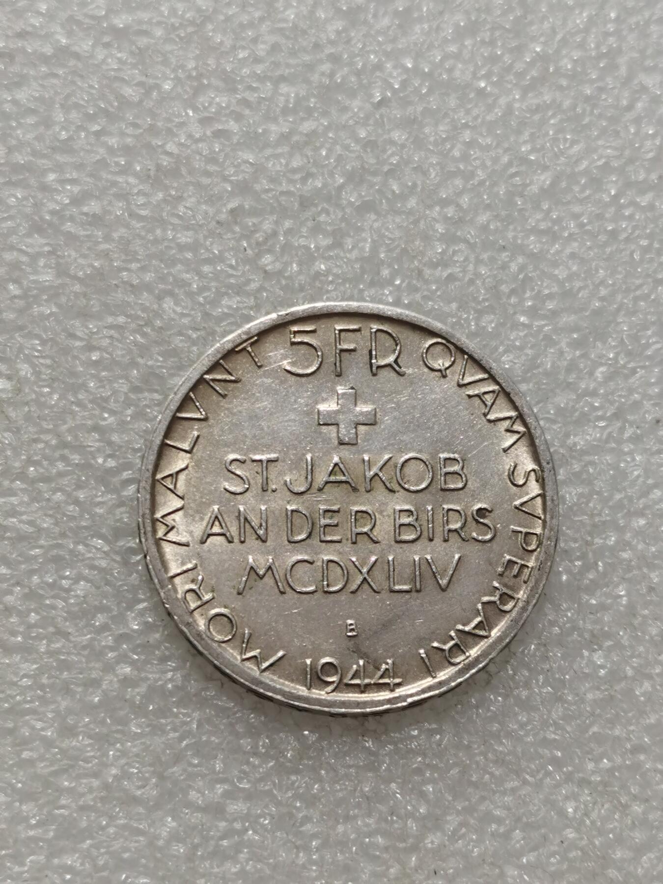 天下钱庄专场欢迎参拍