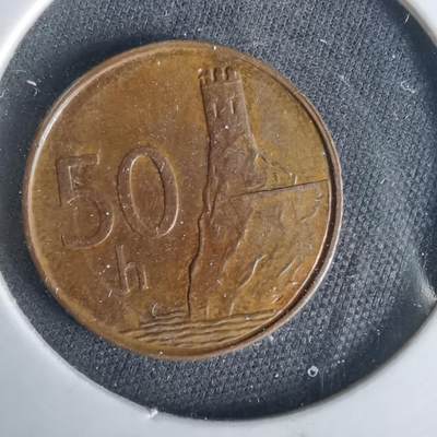 沼泽如烟--第1049场 - 斯洛伐克1996年50赫勒