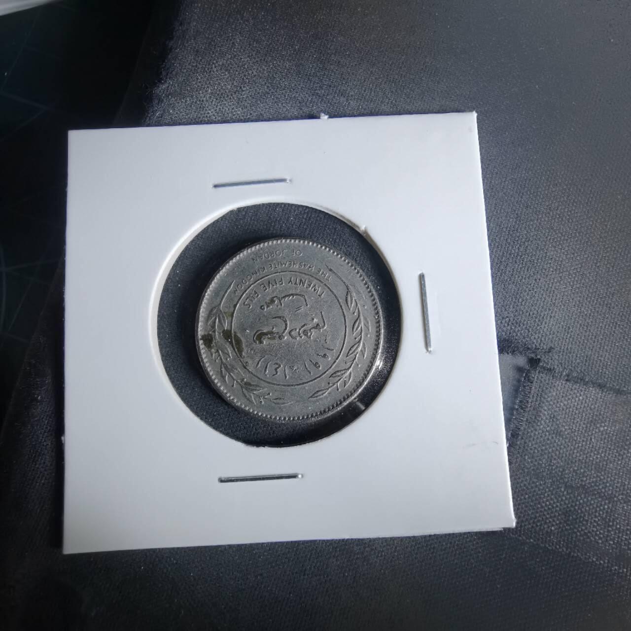 沼泽如烟--第1049场 约旦