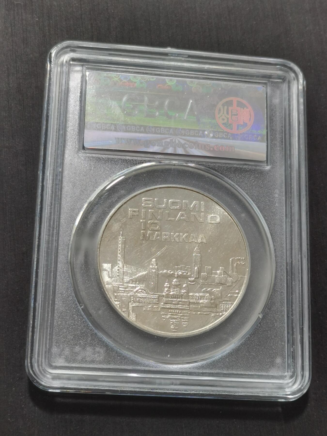 天下钱庄专场欢迎参拍 芬兰10马克银币