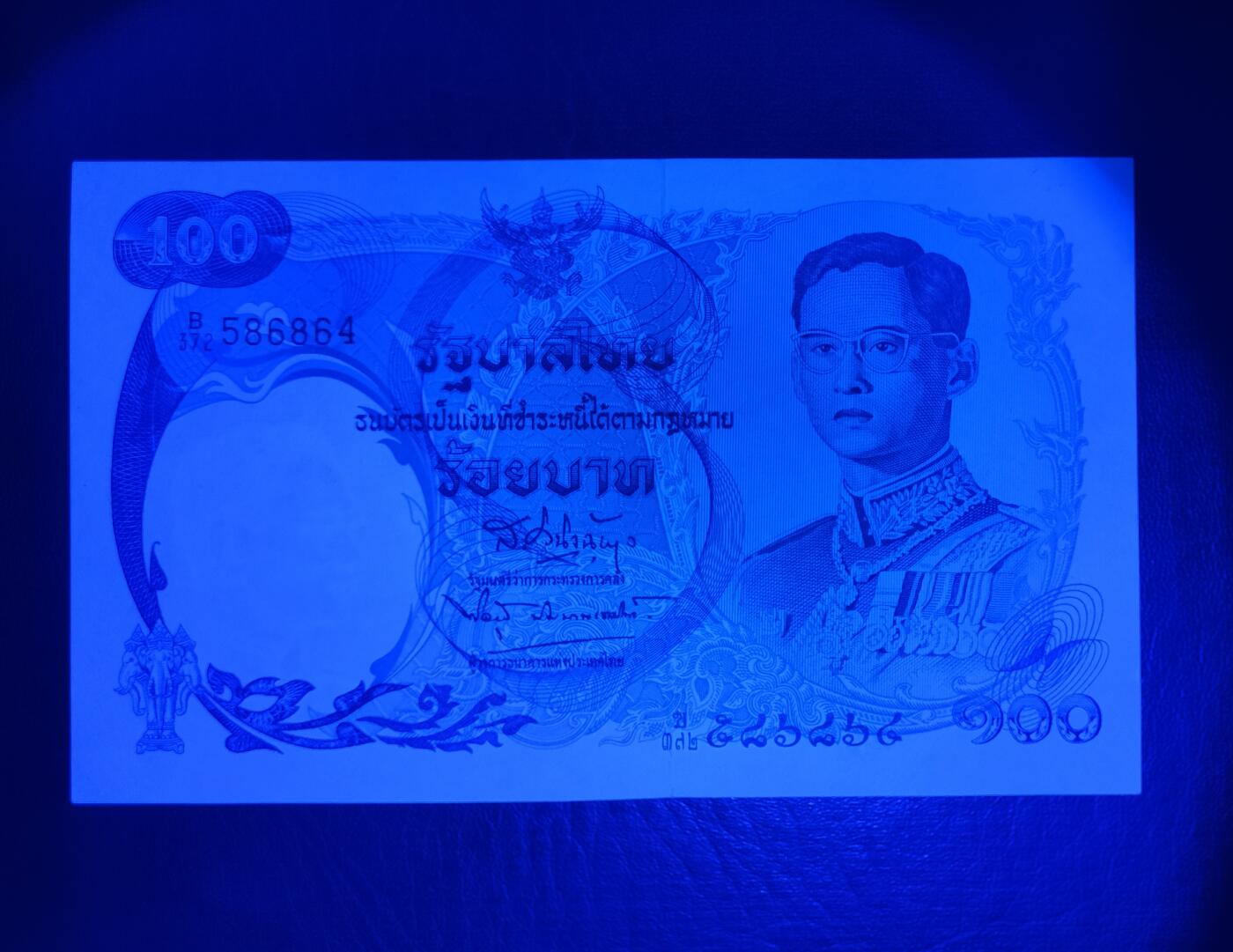 20260413期 【新品】泰国100铢，天鹅船