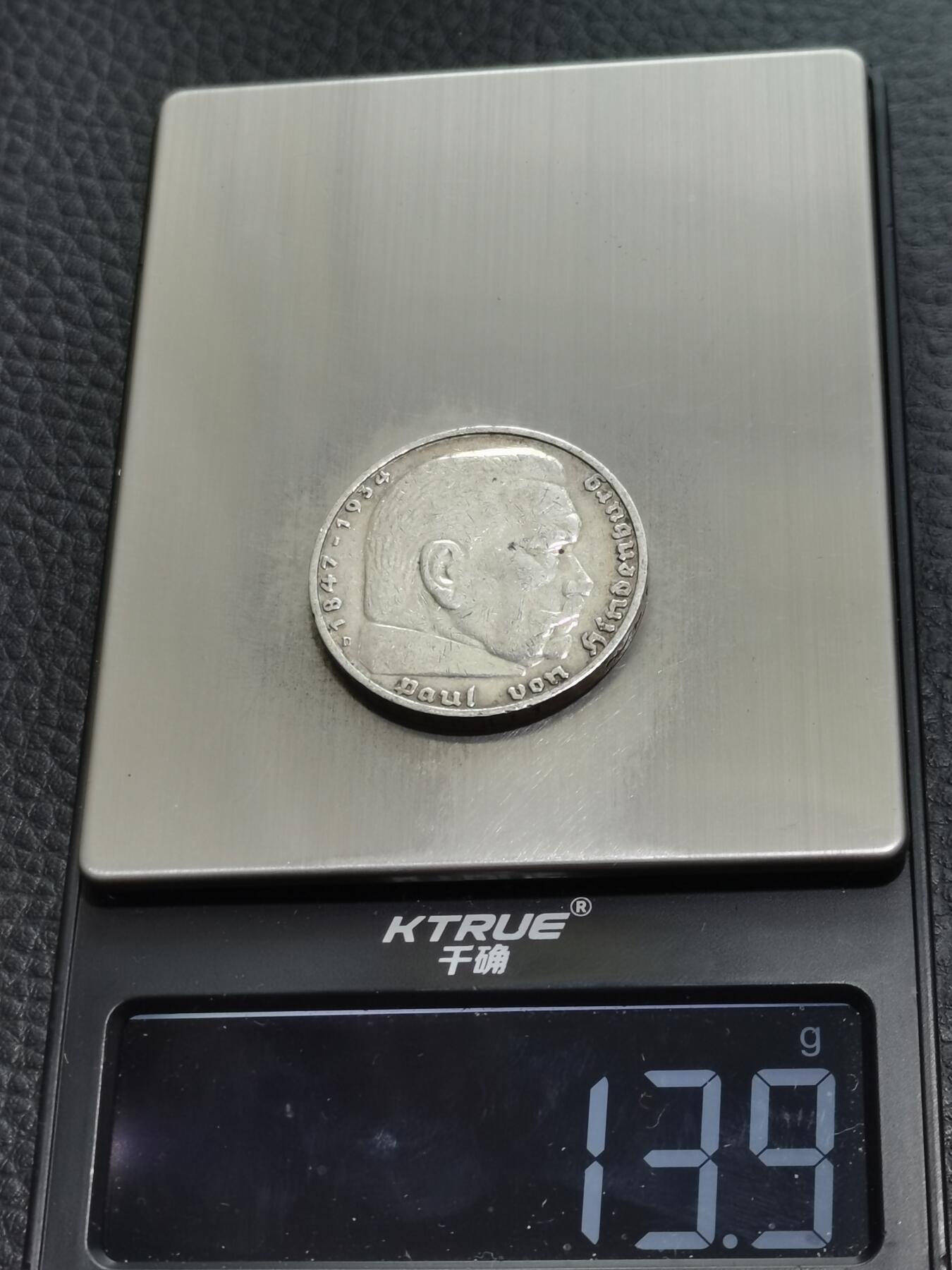 天下钱庄专场欢迎参拍 德国兴登堡5马克银币