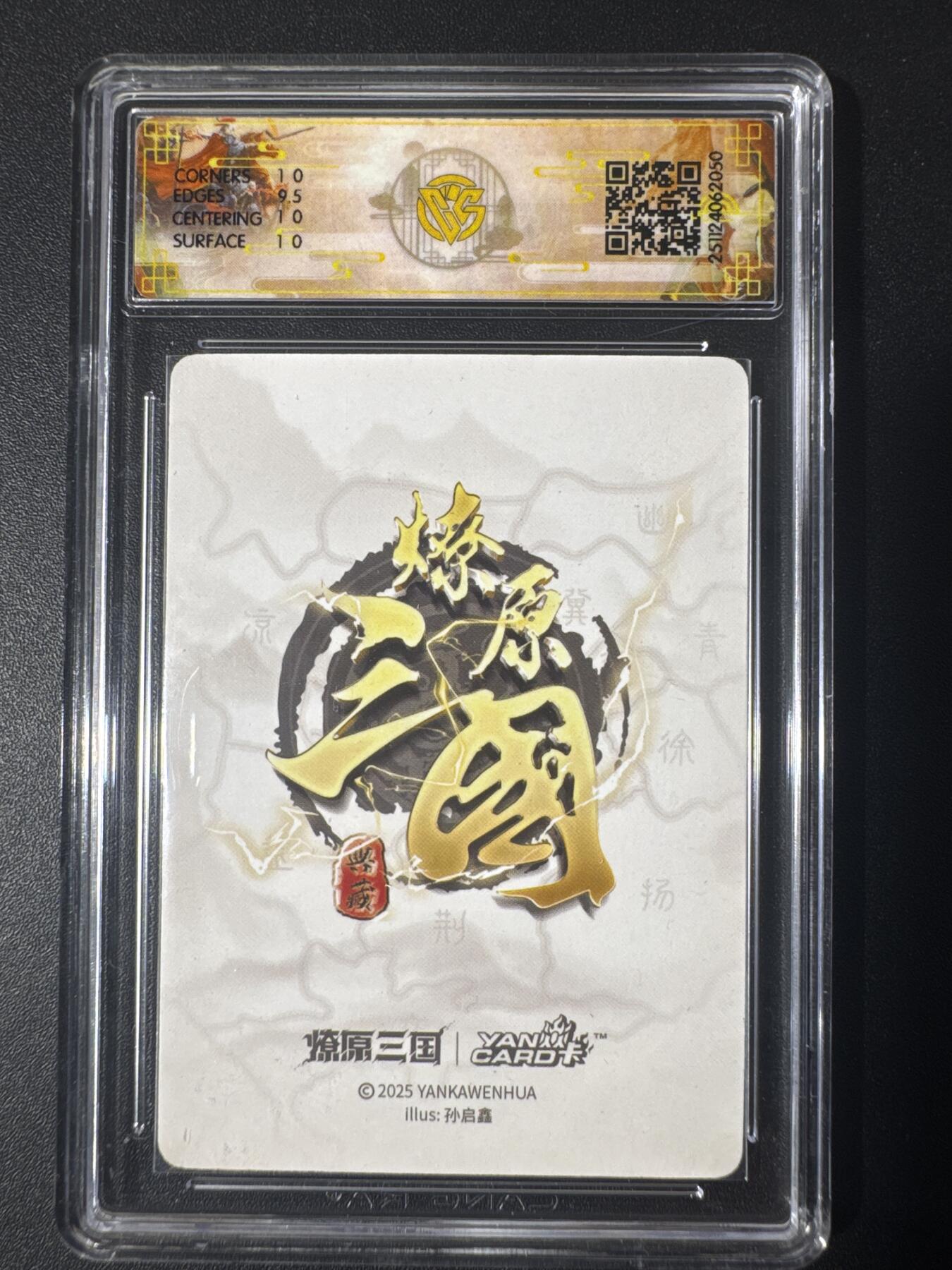 NO.30 好又多金牌大场，每周一站式配齐，方便凑单！（周6晚9点截拍，卖家送拍0抽成！） 焱卡文化 龙骧虎跃 孙启鑫 曹仁 折光 10p