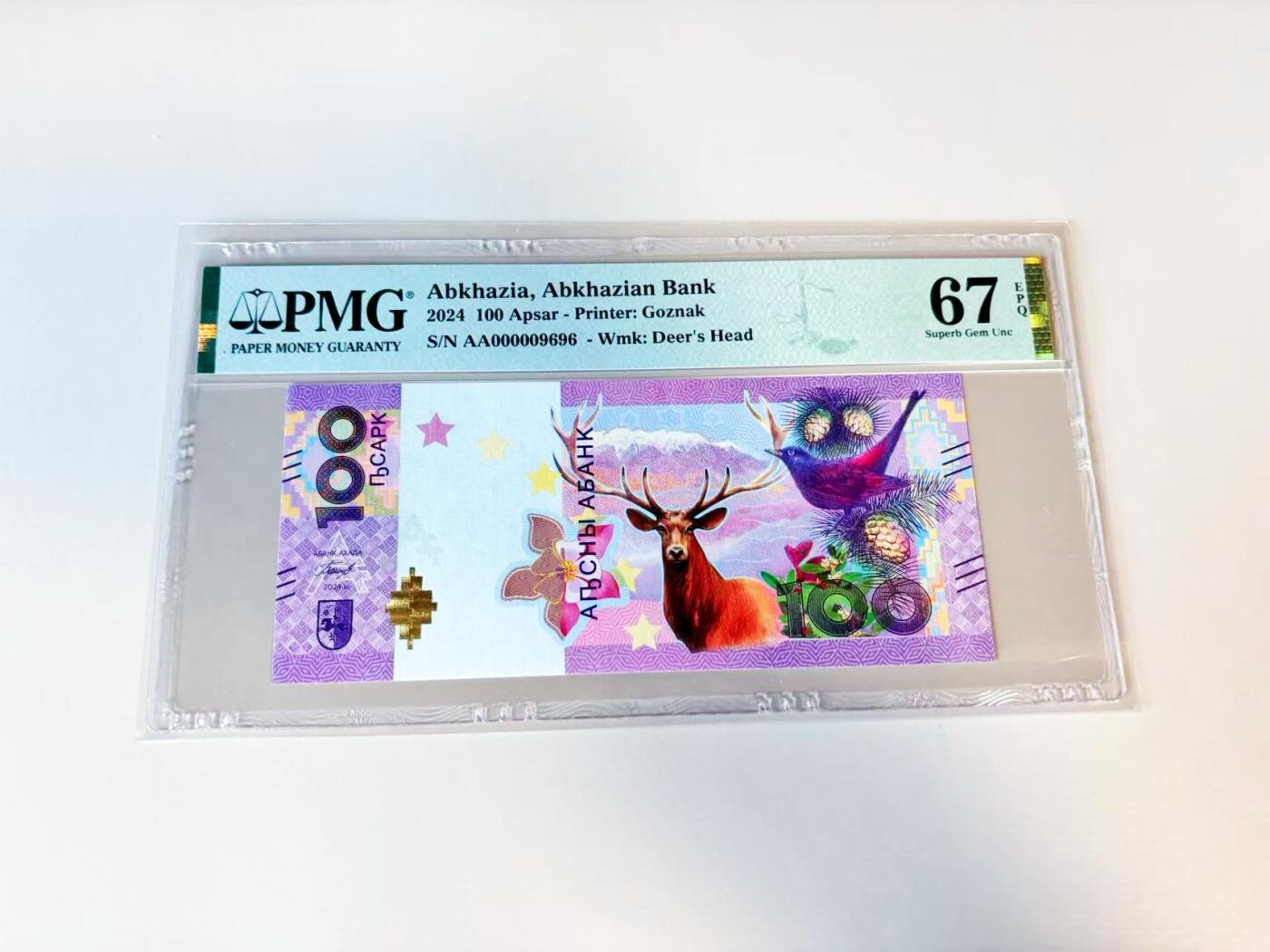 【Blue Auction】世界纸币精拍第808期——18级TOP拍卖/信誉/品质/专业/高效💫