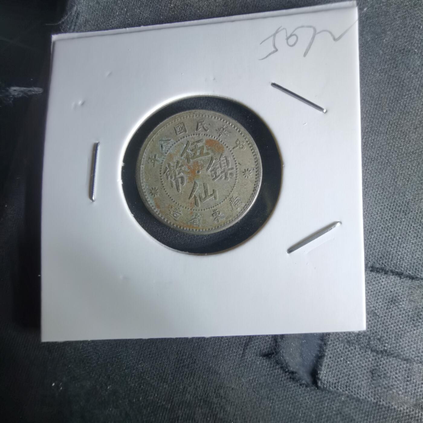 沼泽如烟--第1050场