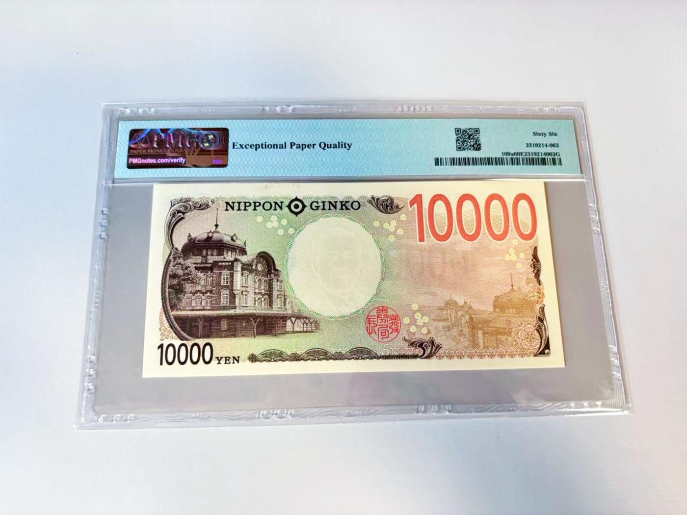 【Blue Auction】世界纸币精拍第808期——18级TOP拍卖/信誉/品质/专业/高效💫