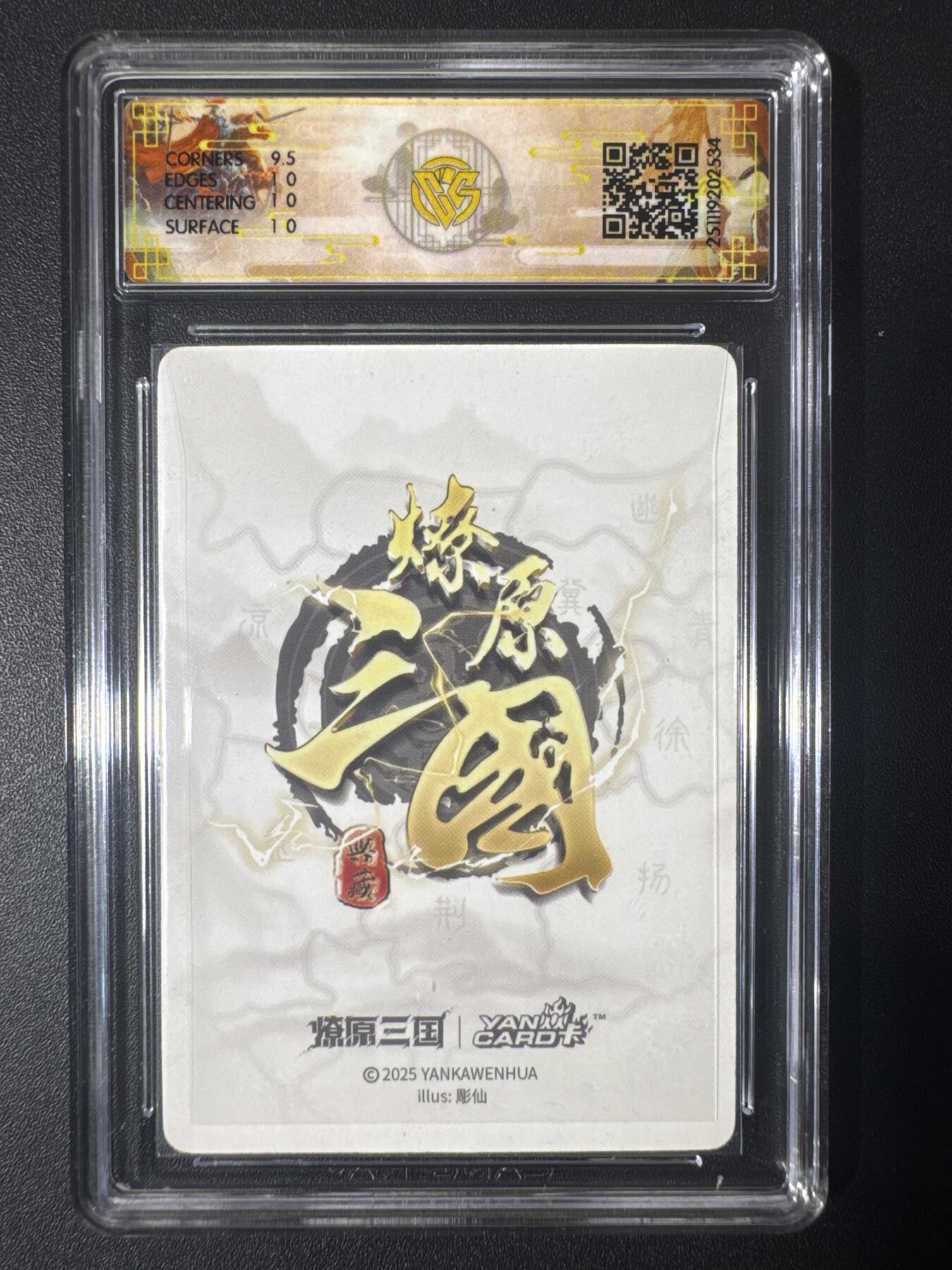 NO.30 好又多金牌大场，每周一站式配齐，方便凑单！（周6晚9点截拍，卖家送拍0抽成！） 焱卡文化 龙骧虎跃 彫仙 小乔 浮雕折光 10p