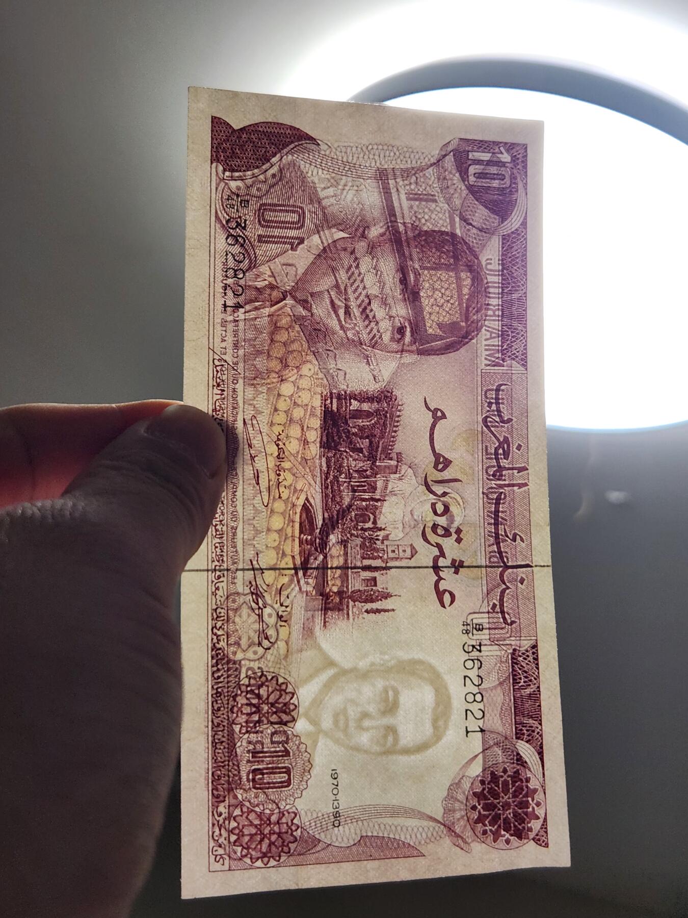 4月11号晚上8点 中外纸币自动截拍第55场