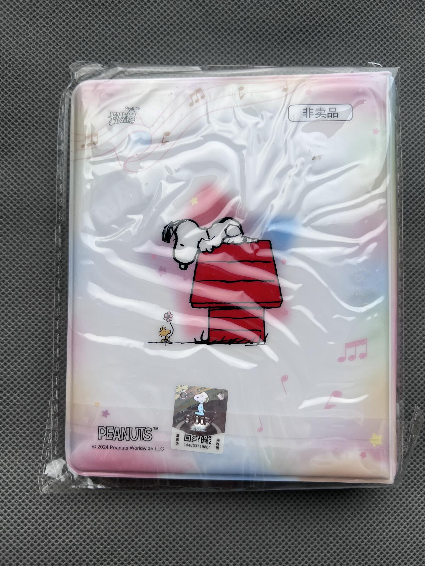 锦色铺子的潮玩第十一期 🌸🌸🌸无佣金🌸 🌸🌸   卡游 史努比 2宫卡册