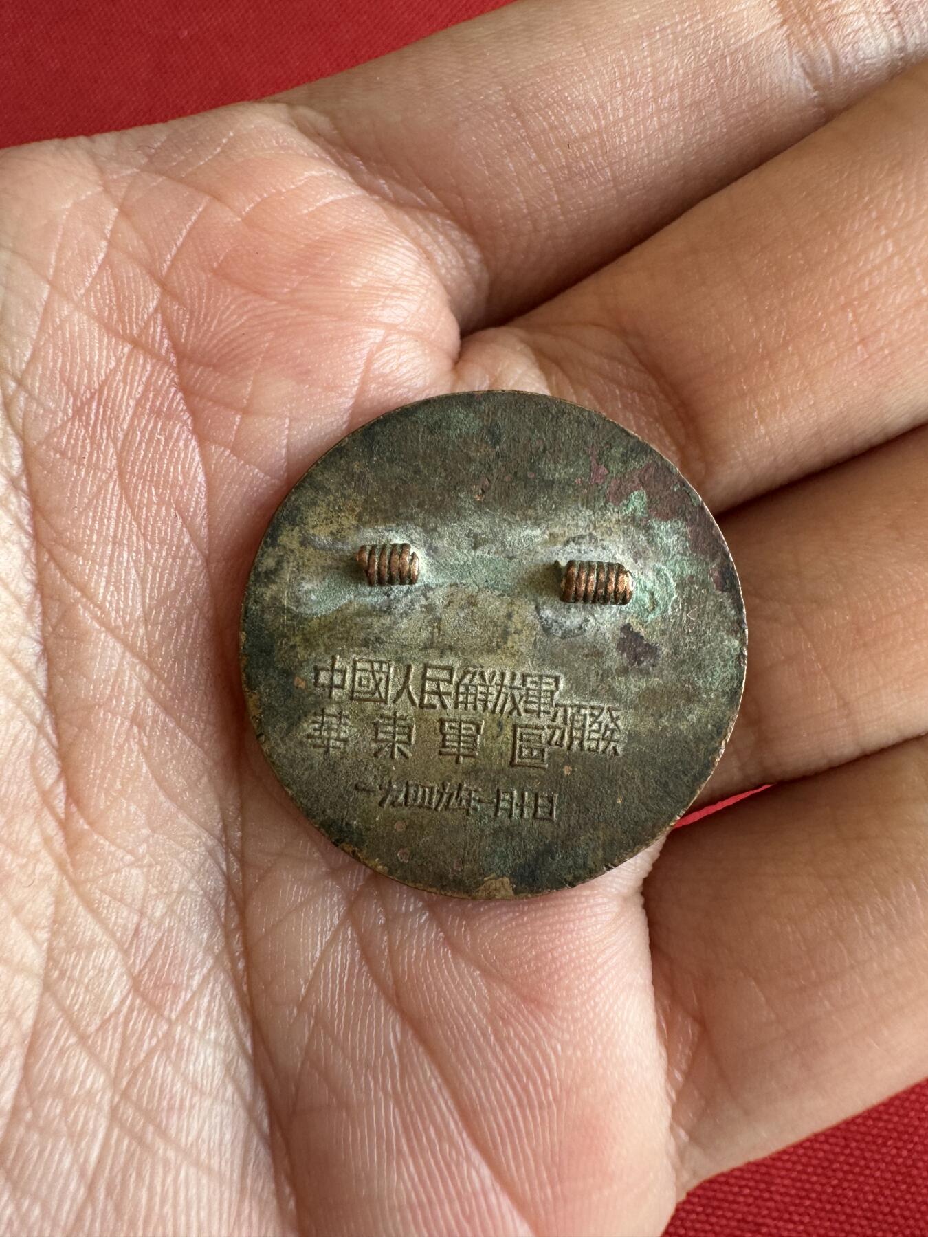 五哥徽章群   11号周六晚上八点4群联拍 1949.1.10