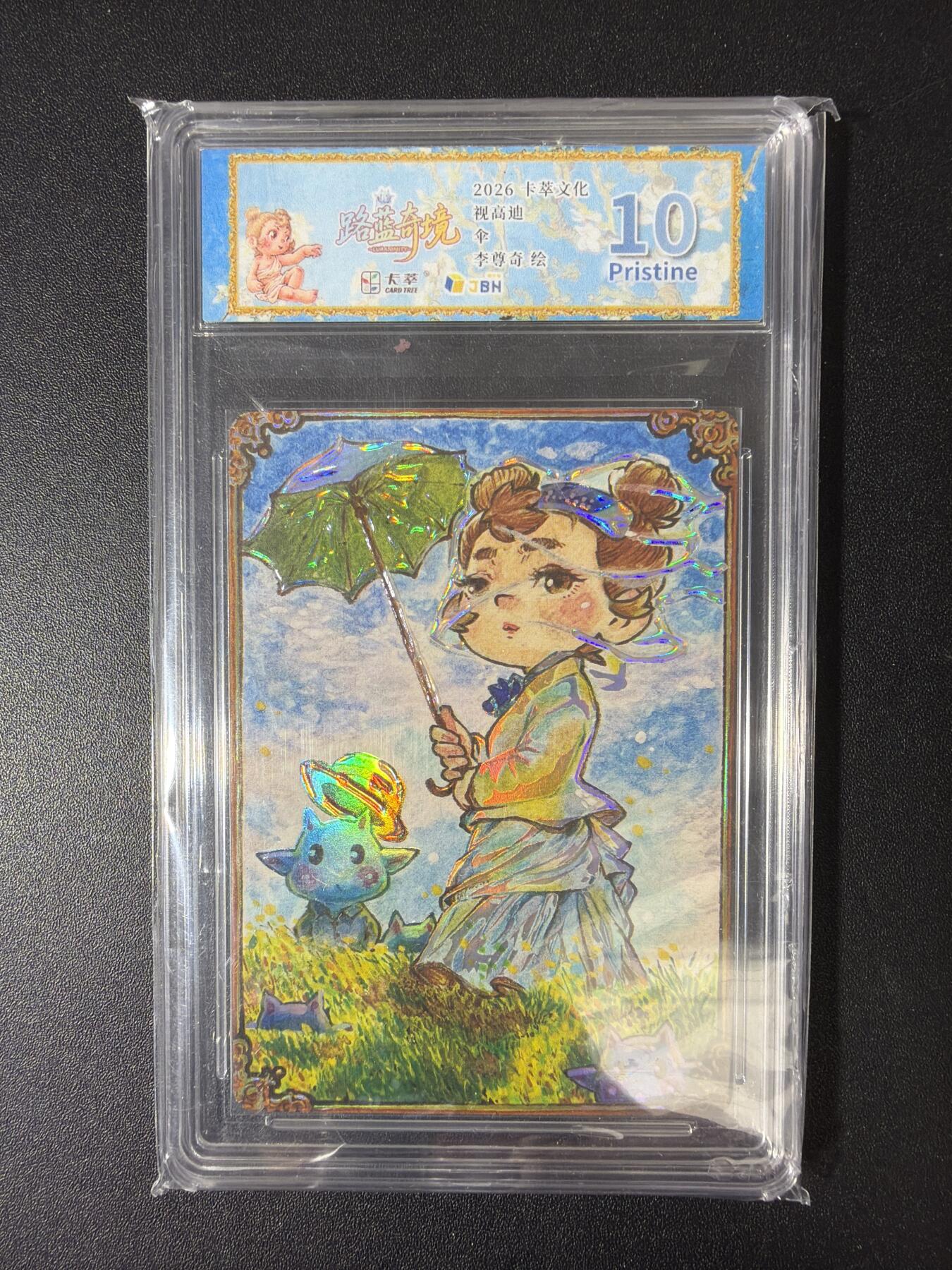 NO.30 好又多金牌大场，每周一站式配齐，方便凑单！（周6晚9点截拍，卖家送拍0抽成！） 卡萃 李尊奇 伞 视高迪 10p