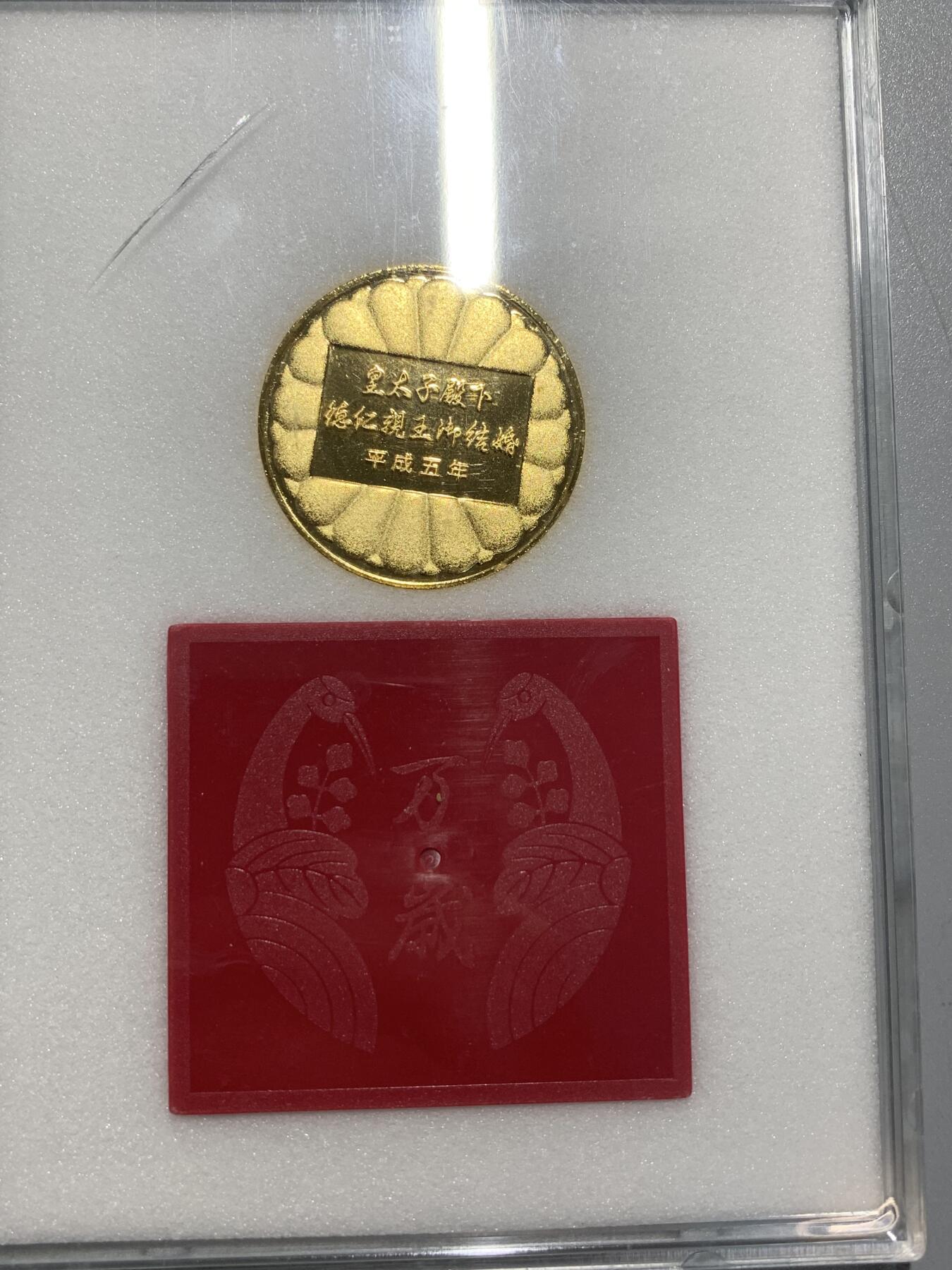 远东徽章小铺4月12日周日晚上9点结束