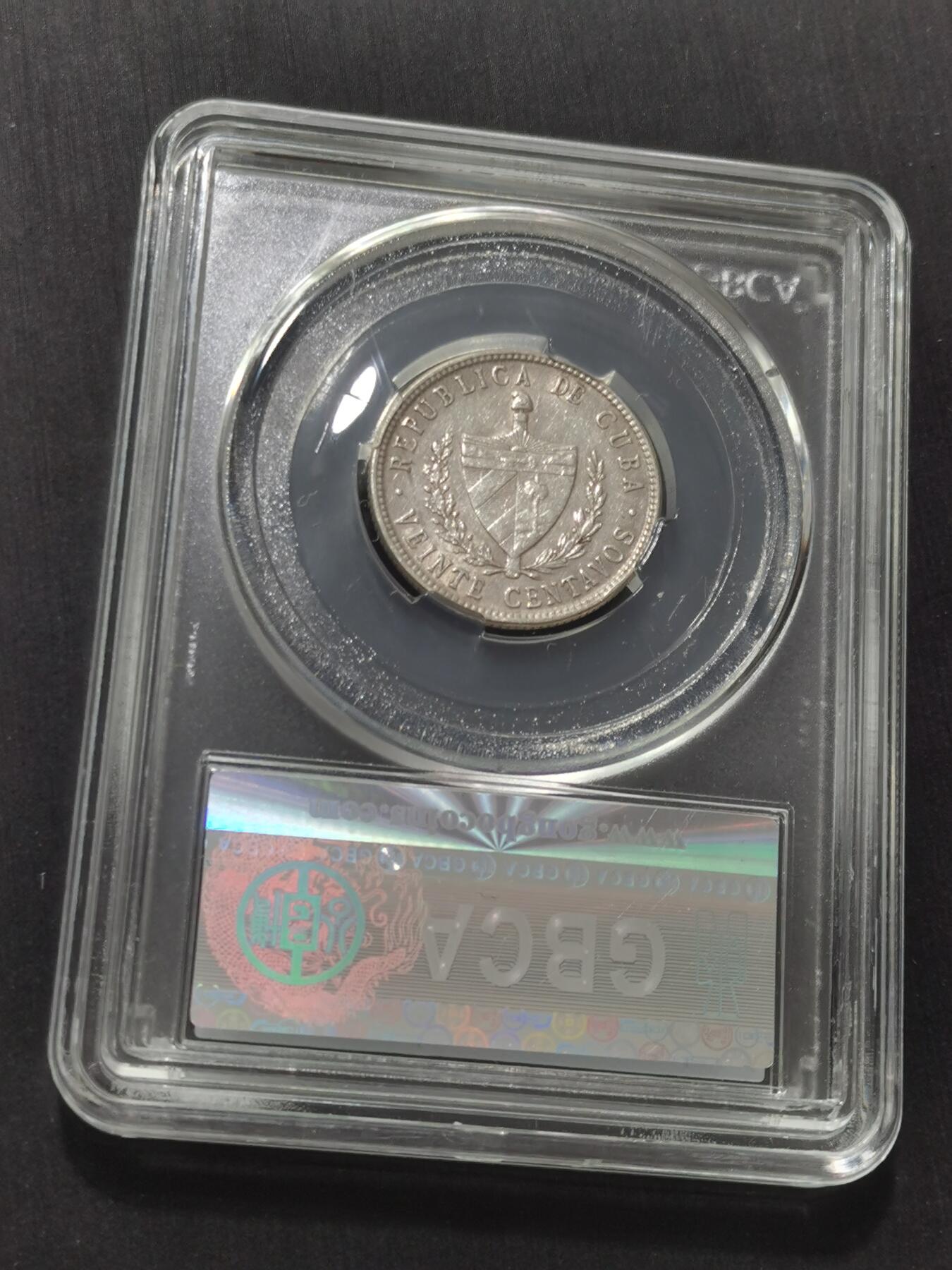 天下钱庄专场欢迎参拍 古巴共和国五角星20分银币