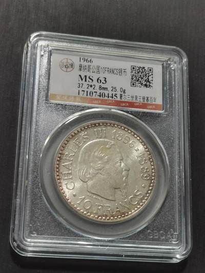 天下钱庄专场欢迎参拍 - 摩洛哥10法郎银币