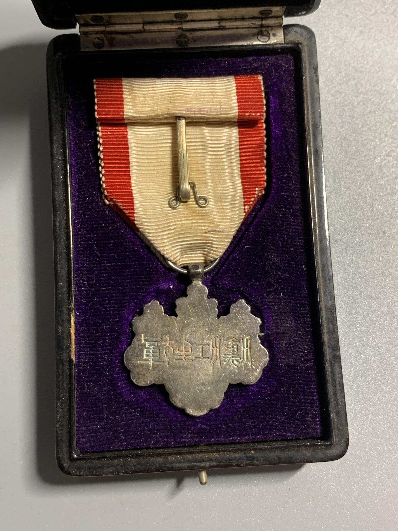 远东徽章小铺4月12日周日晚上9点结束 八等白叶