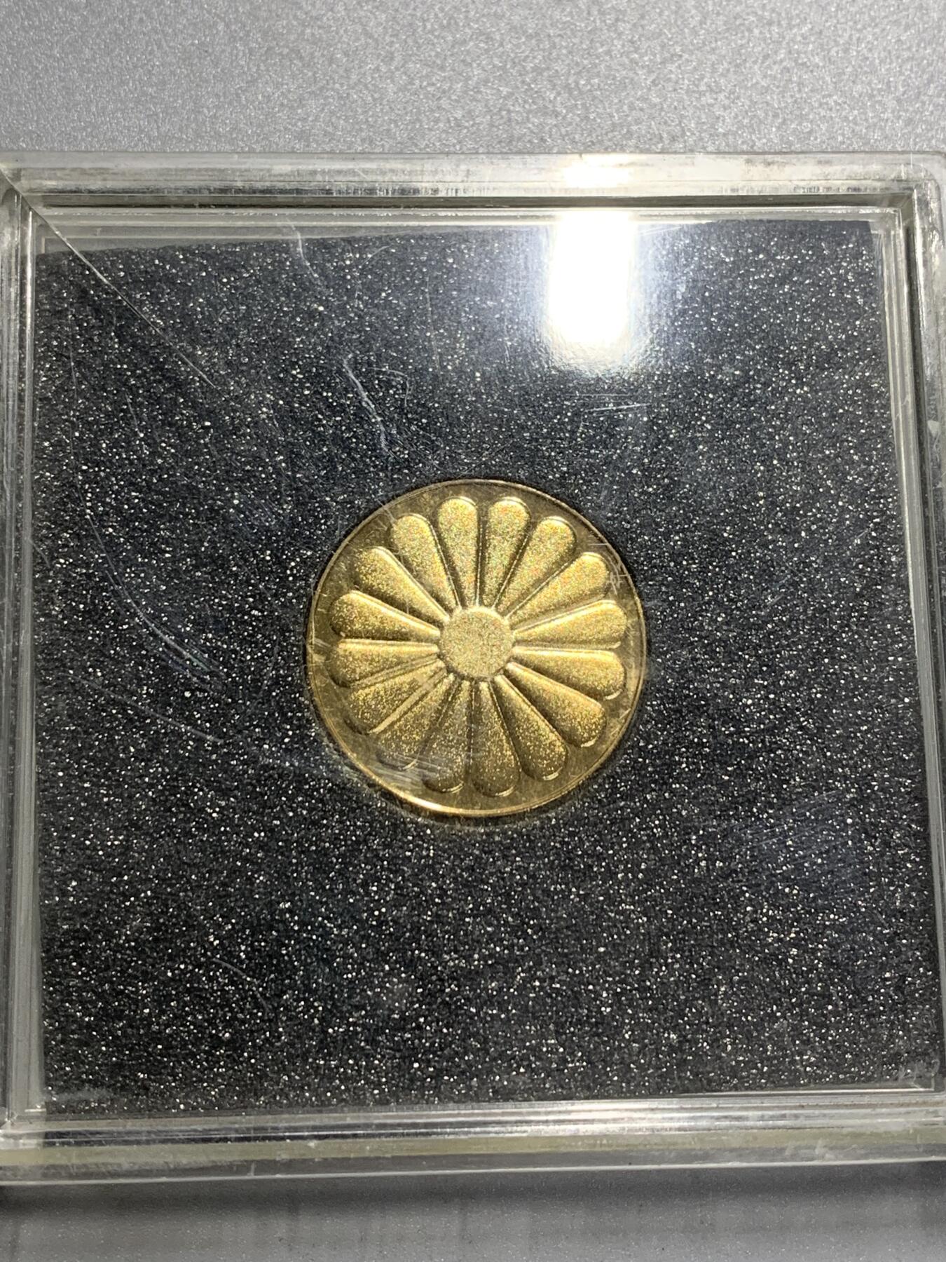 远东徽章小铺4月12日周日晚上9点结束 御在位50年