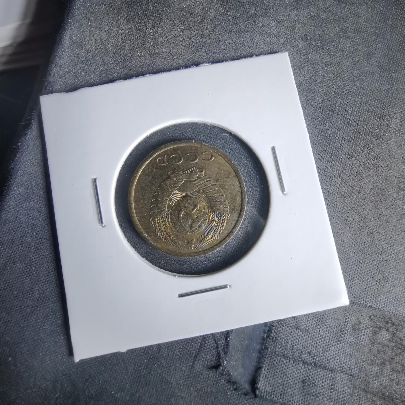 沼泽如烟--第1049场 苏联1982年3戈比