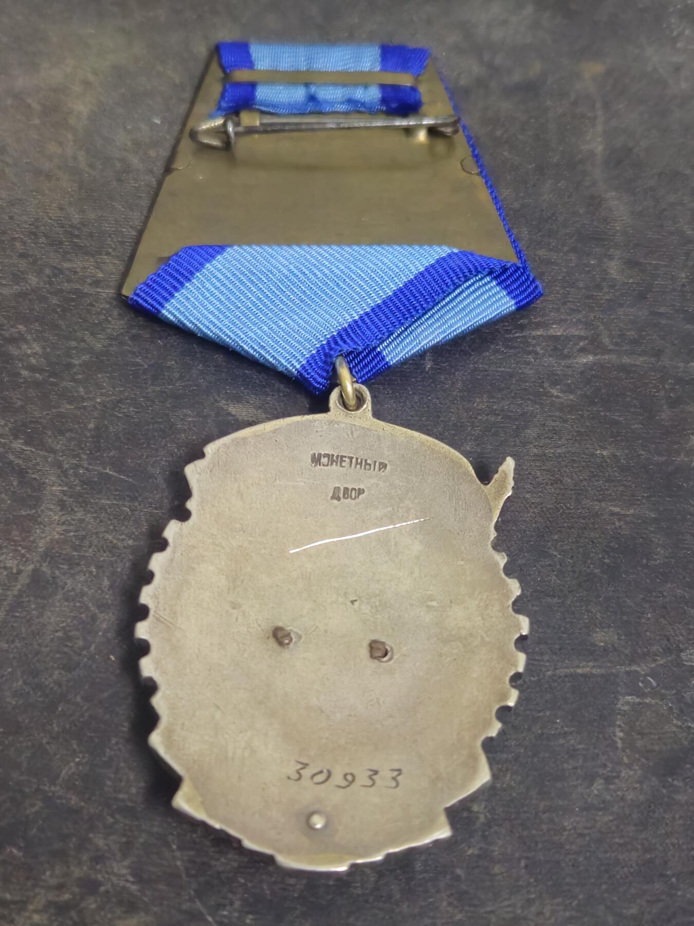 各国勋章奖章拍卖第53期，五一劳动节专场 苏联劳动红旗勋章30933号，二战时期1945年生产，平板，非常稀有。契合五一劳动节主题