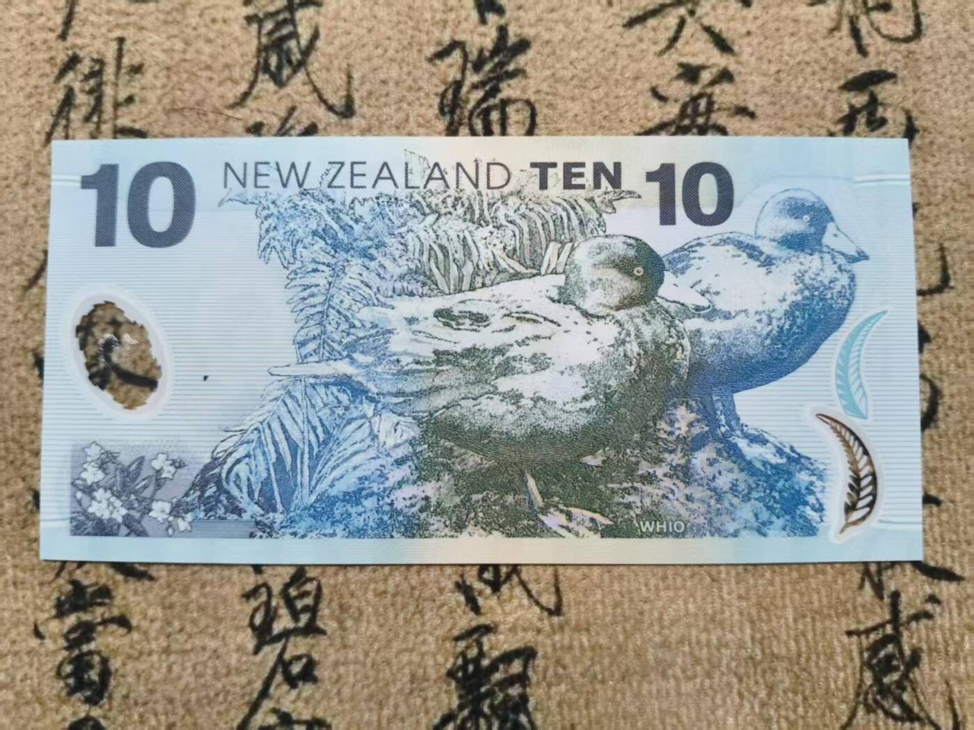全新UNC旧版新西兰10元塑料钞