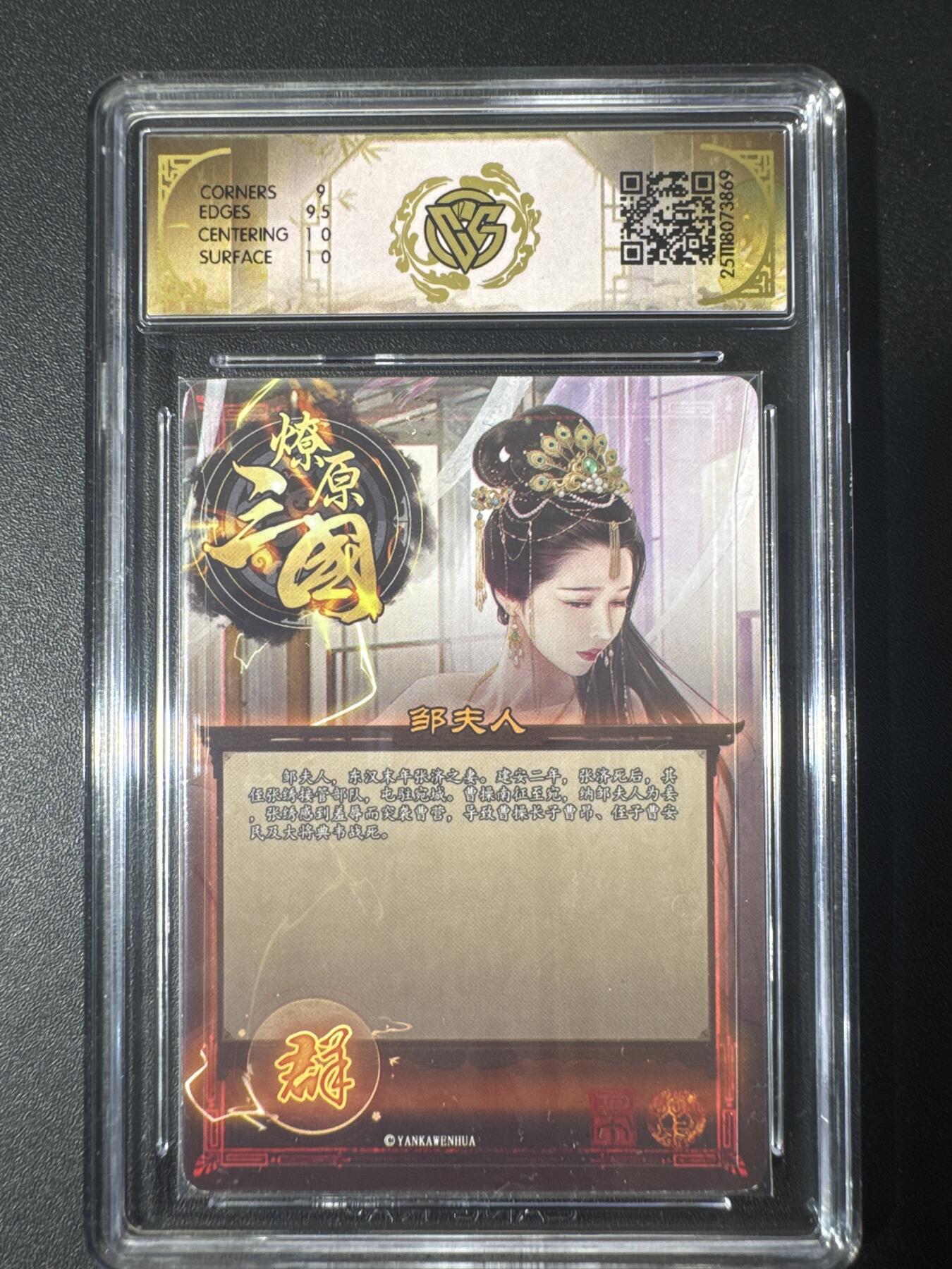 NO.30 好又多金牌大场，每周一站式配齐，方便凑单！（周6晚9点截拍，卖家送拍0抽成！） 焱卡文化 龙骧虎跃 巴丁 邹夫人 折光 9.5