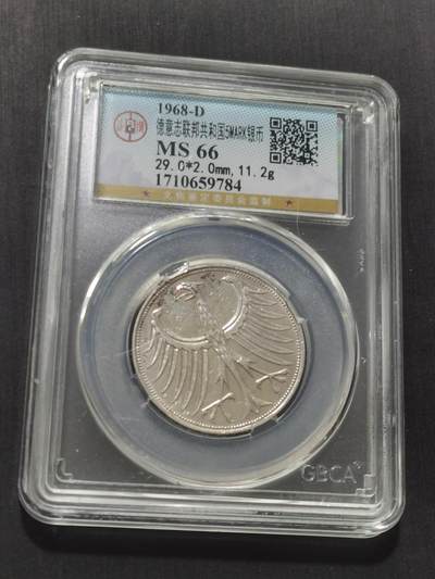 天下钱庄专场欢迎参拍 - 德国5马克银币