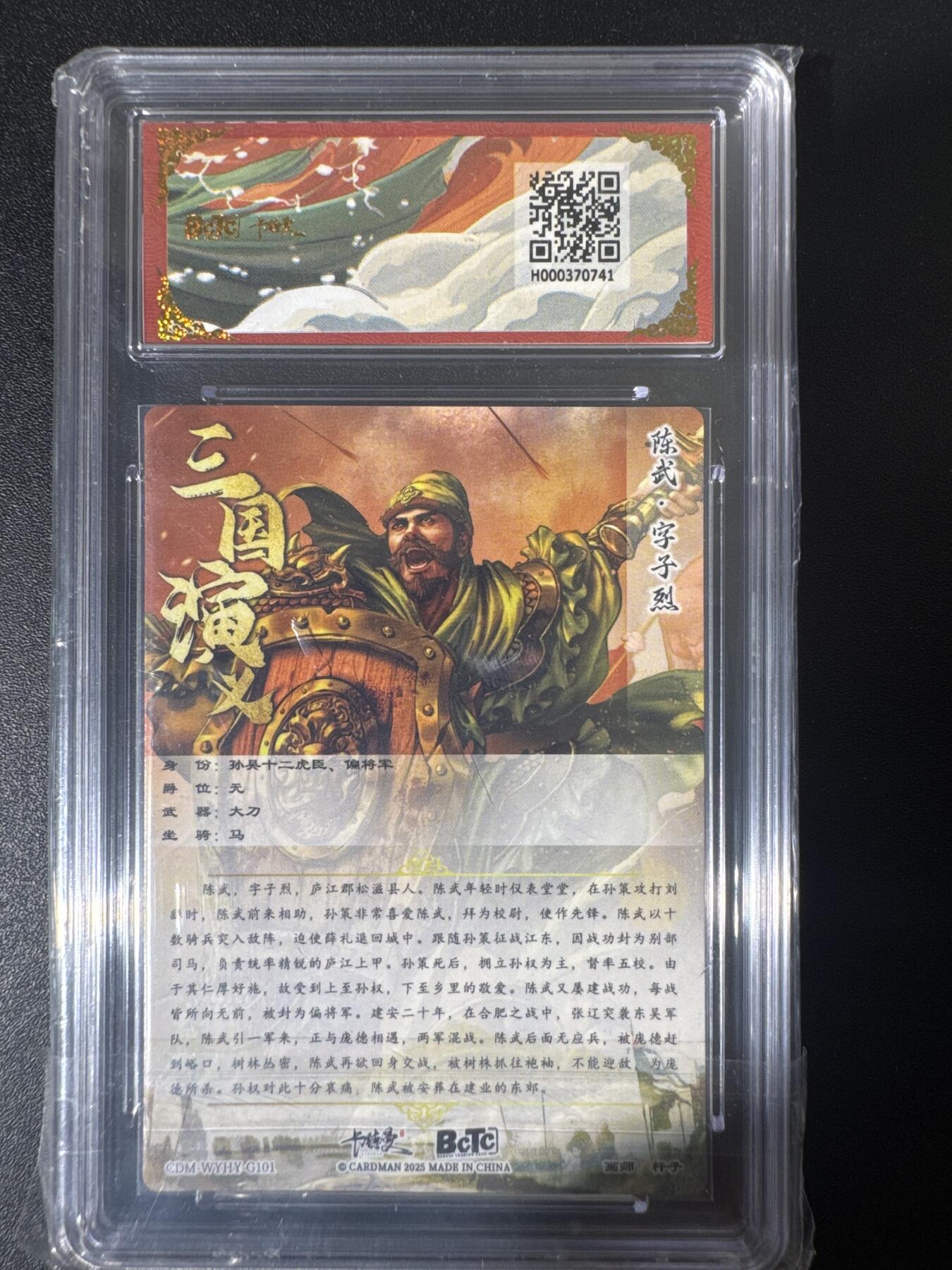 NO.30 好又多金牌大场，每周一站式配齐，方便凑单！（周6晚9点截拍，卖家送拍0抽成！） 【爆金】卡德曼 舞韵红颜 杆子 陈武 粗闪