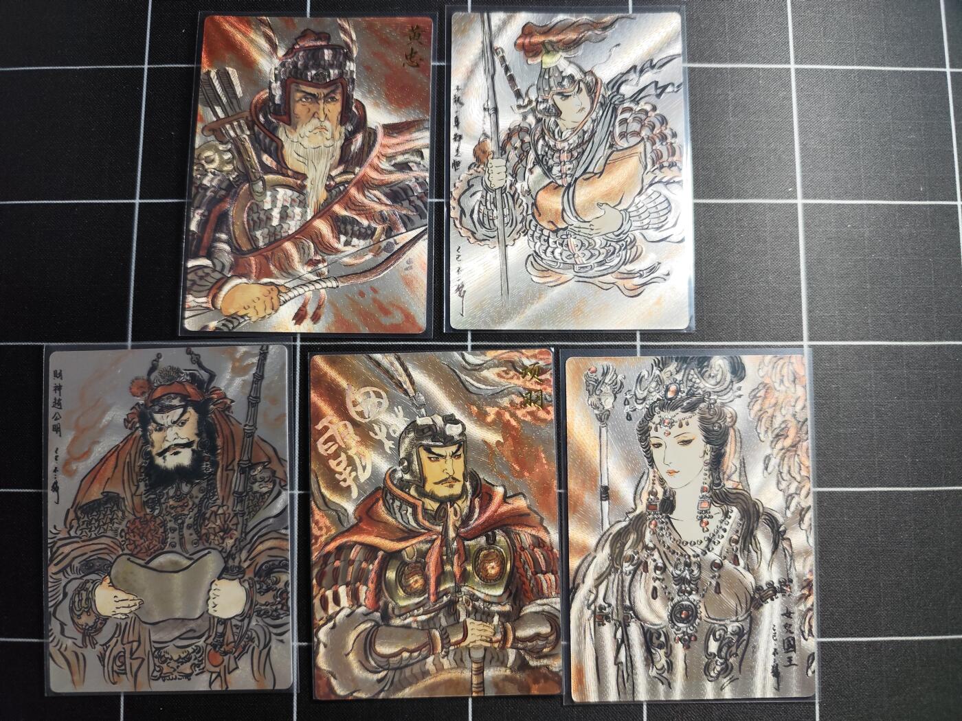 欢迎送拍、零成本上架，释放现金流，合理分配上拍卡品 【折光一套】不二猿一套5张 卡德曼＆三国演义＆西游记