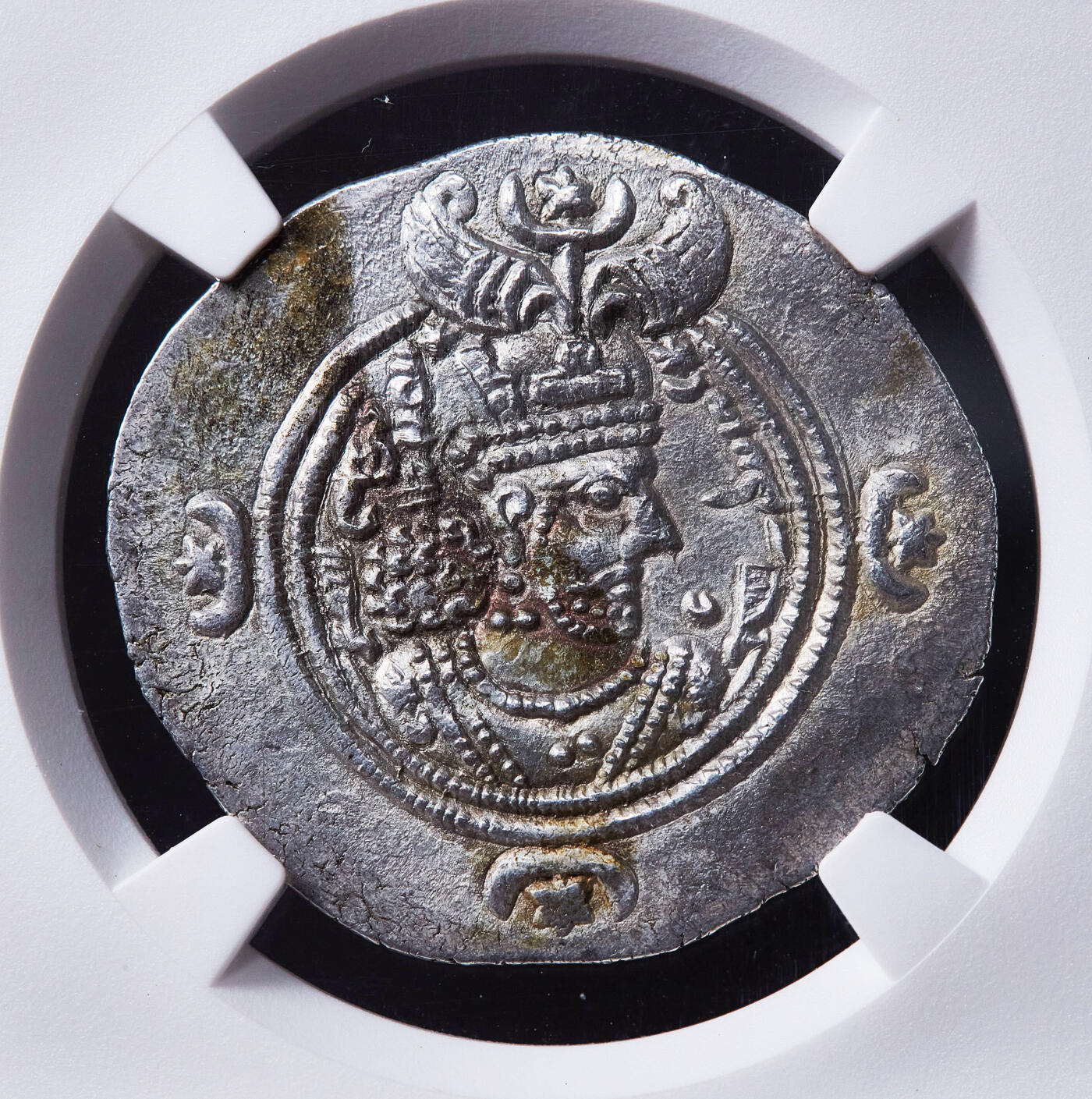 【俄甄集藏】满园春色-2026年(051)04-22星期三 晚 19:30 全场包邮 波斯萨珊王朝公元591-628年库思老二世1德拉克马银币，NGC AU，达拉布吉尔德造币厂，正面库斯老二世右侧面半身像，头戴萨珊标志性的翼翅王冠，铭文：奥马兹德的崇拜者，神圣的库斯老，伊朗万王之王，伊朗之荣光；背面萨珊拜火教（琐罗亚斯德教）圣火坛，两侧各立一名祭司守护火坛，底光犹存