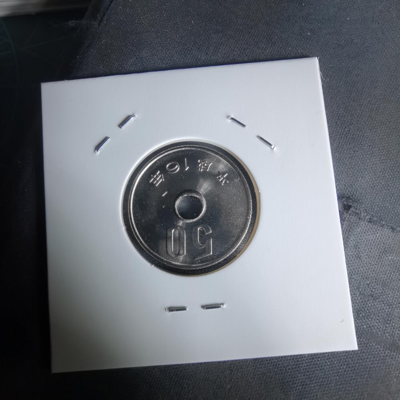 沼泽如烟--第1050场 平成十六年五十円