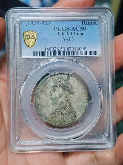 PC50味道卢比 - PC50味道卢比