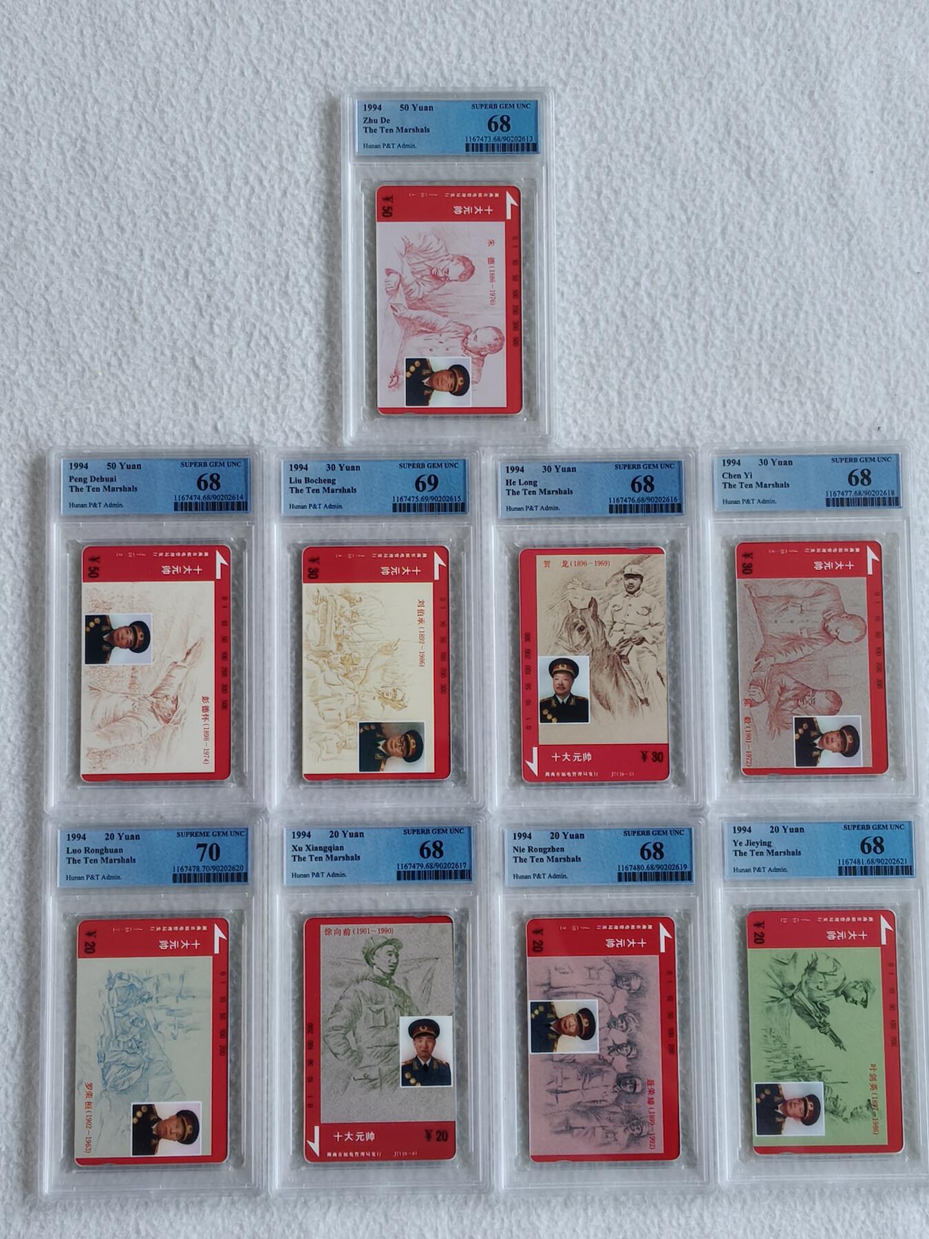 易卡拍卖第89期