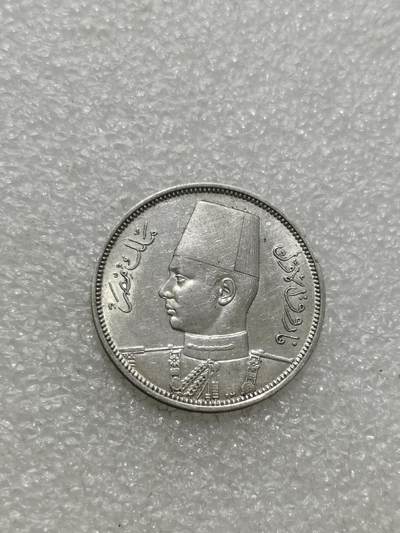 天下钱庄专场欢迎参拍 - 埃及1939年5皮阿斯特银币