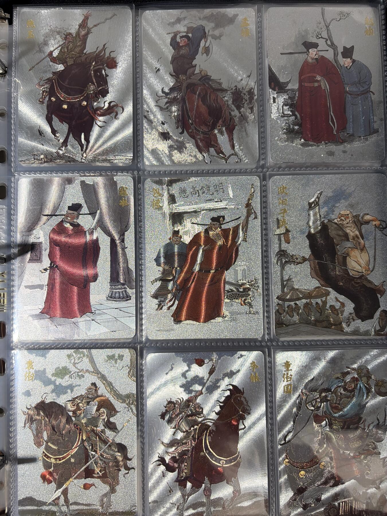 NO.30 好又多金牌大场，每周一站式配齐，方便凑单！（周6晚9点截拍，卖家送拍0抽成！） 【套卡】超吉梦 张导 呼家将 粗闪套卡