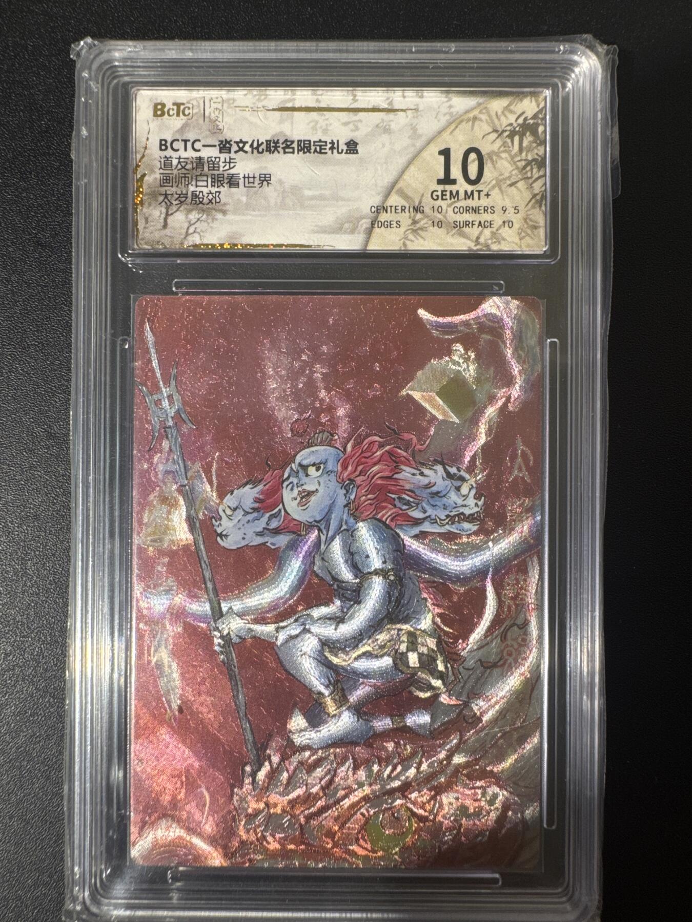 NO.30 好又多金牌大场，每周一站式配齐，方便凑单！（周6晚9点截拍，卖家送拍0抽成！） 一沓文化 道友请留步 白眼看世界 太岁殷郊 粗闪 10G+