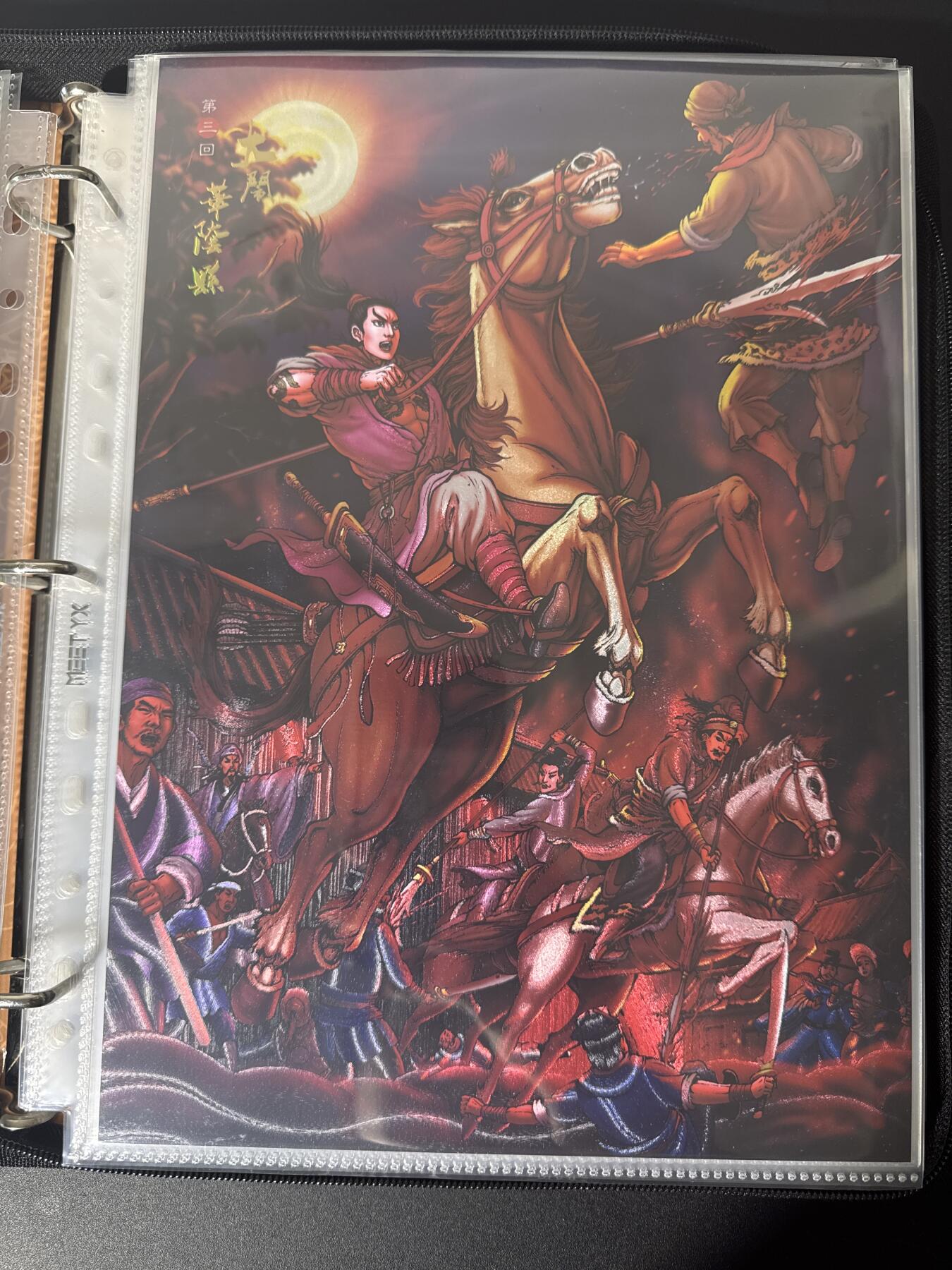 NO.30 好又多金牌大场，每周一站式配齐，方便凑单！（周6晚9点截拍，卖家送拍0抽成！） 龙耀水浒 A4粗闪大卡 大闹华阴县