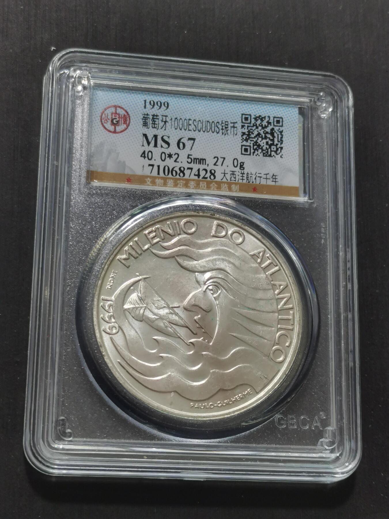 天下钱庄专场欢迎参拍 葡萄牙1000埃斯库多银币