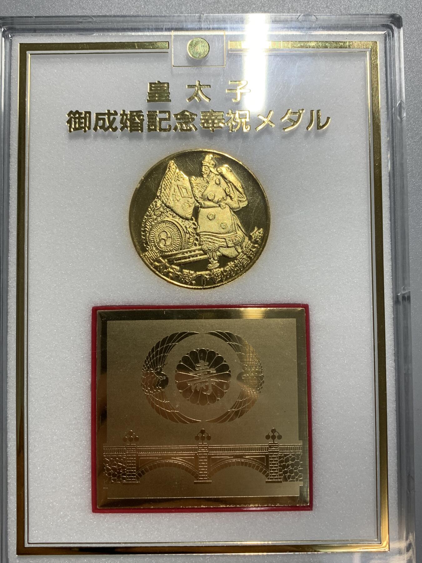 远东徽章小铺4月12日周日晚上9点结束