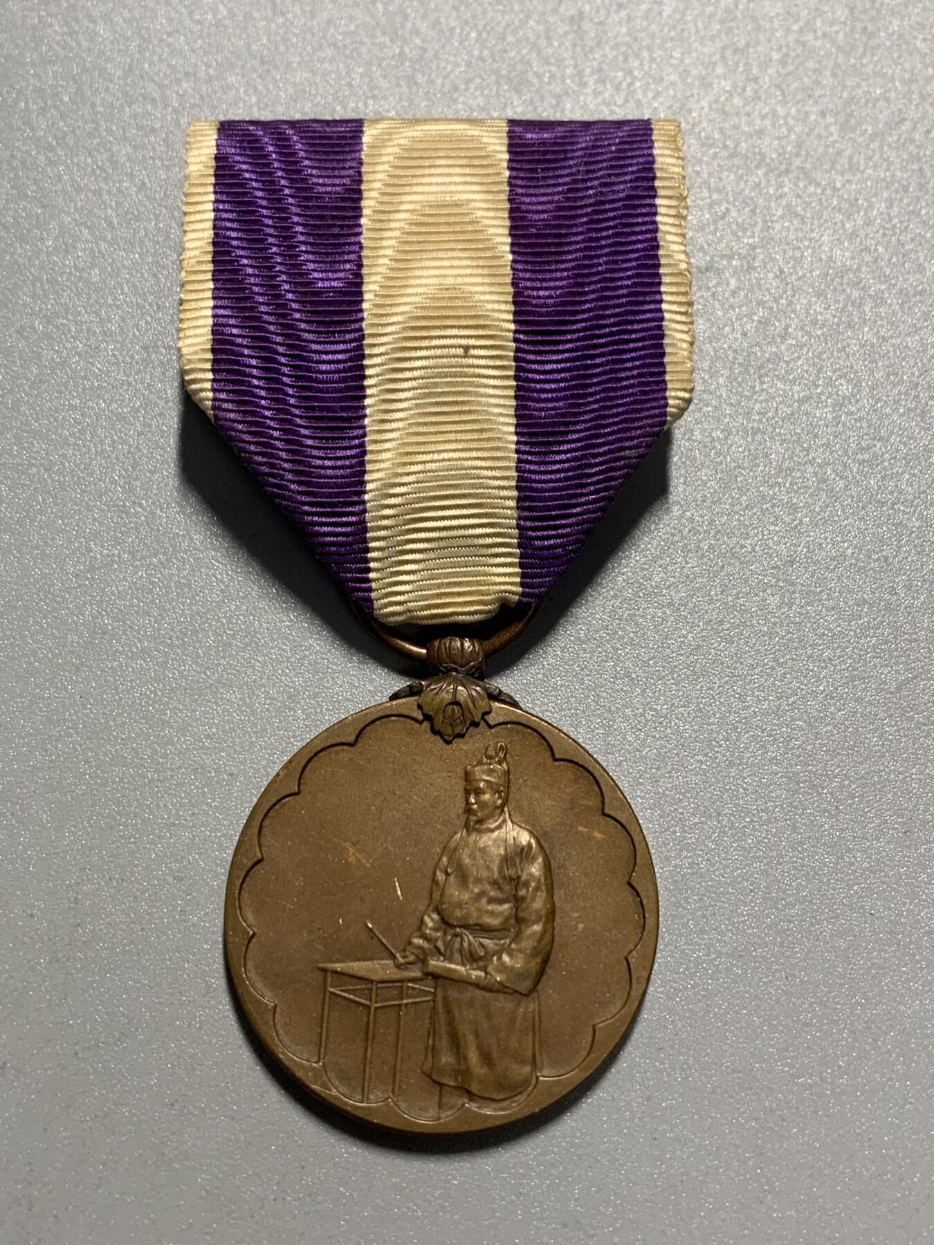 远东徽章小铺4月12日周日晚上9点结束