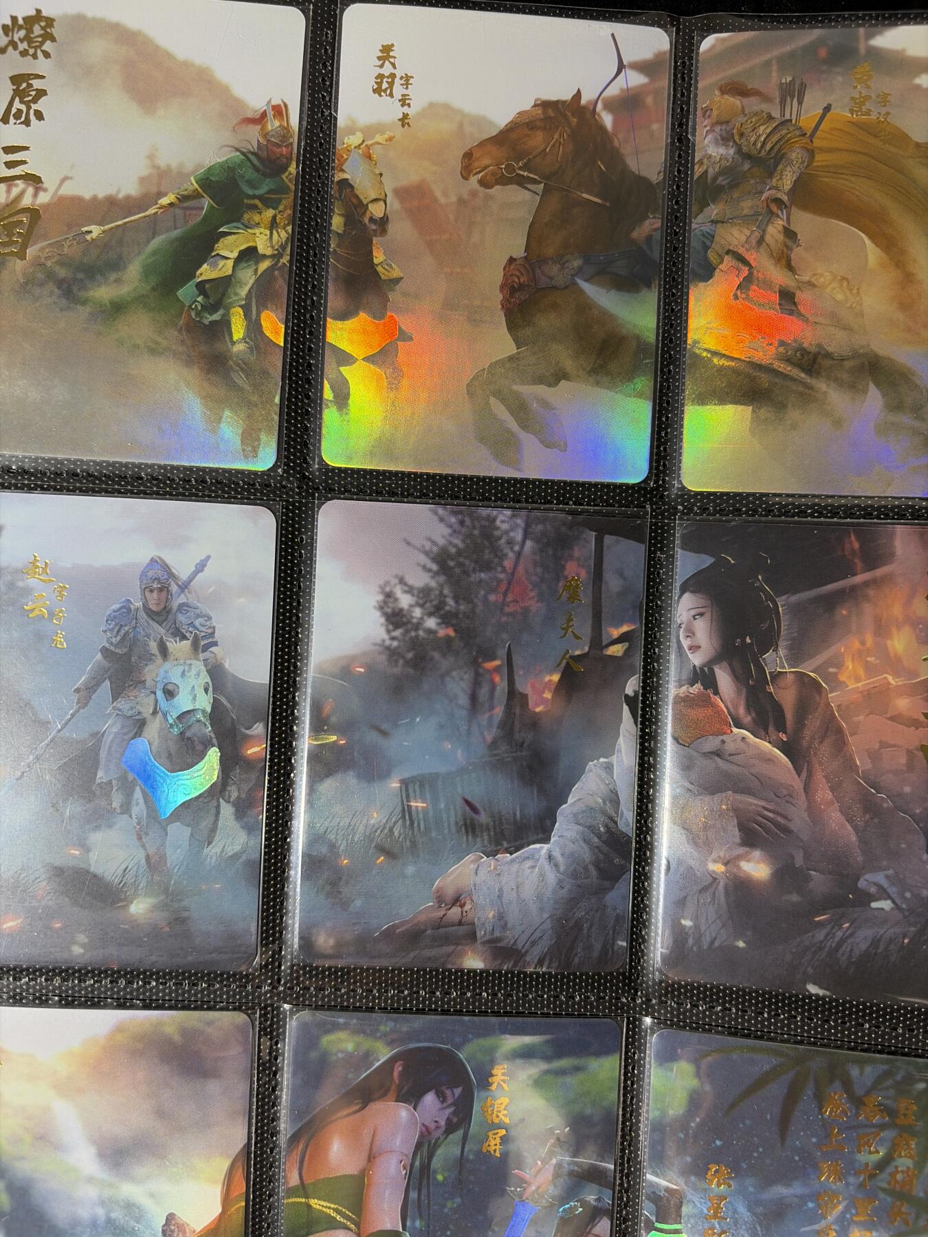 NO.30 好又多金牌大场，每周一站式配齐，方便凑单！（周6晚9点截拍，卖家送拍0抽成！） 【套卡】燎原三国 1-16弹彩闪大全套 包含所有主卡、特卡、场景卡