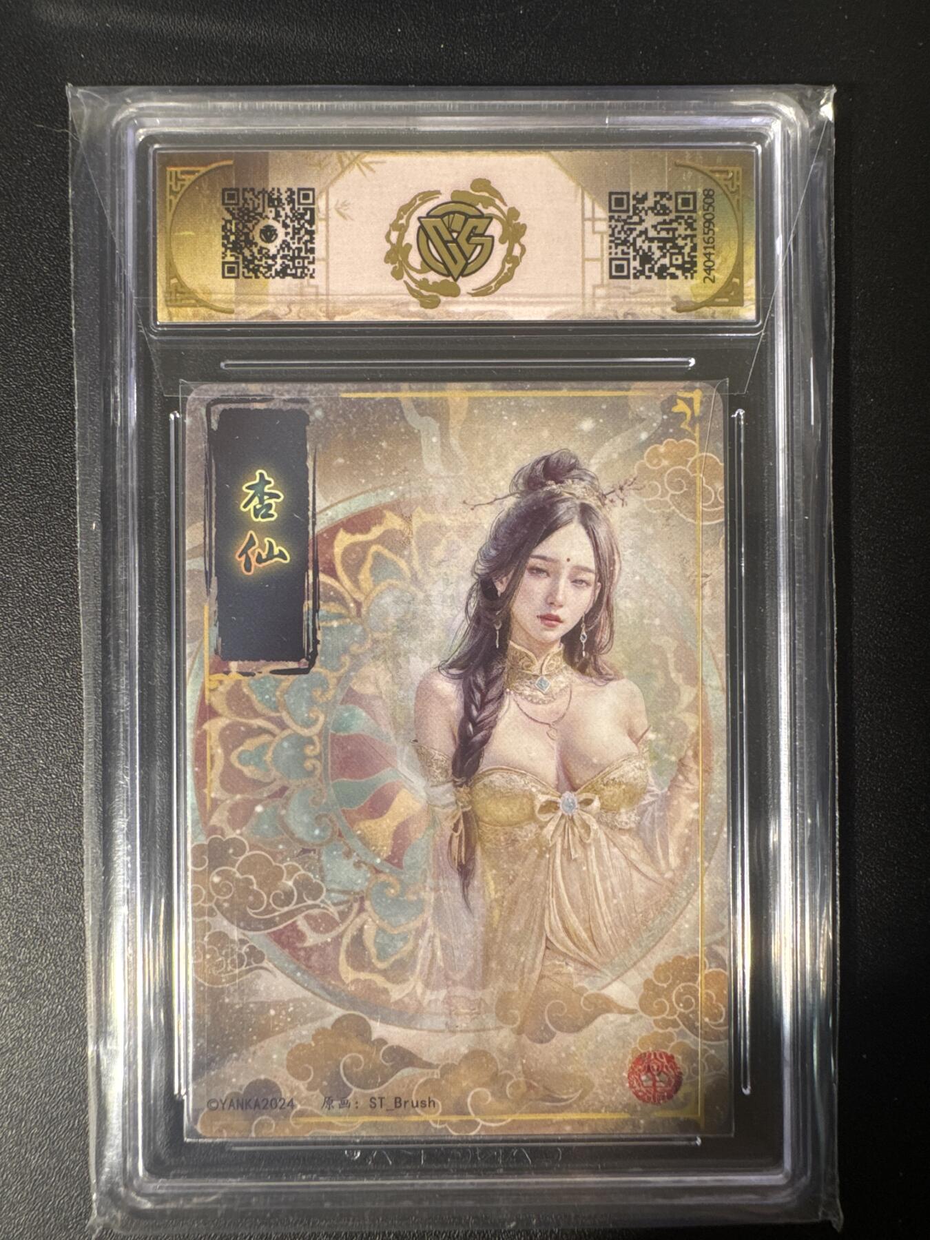 NO.30 好又多金牌大场，每周一站式配齐，方便凑单！（周6晚9点截拍，卖家送拍0抽成！） 焱卡文化 刷子 杏仙 幻彩折光 10P