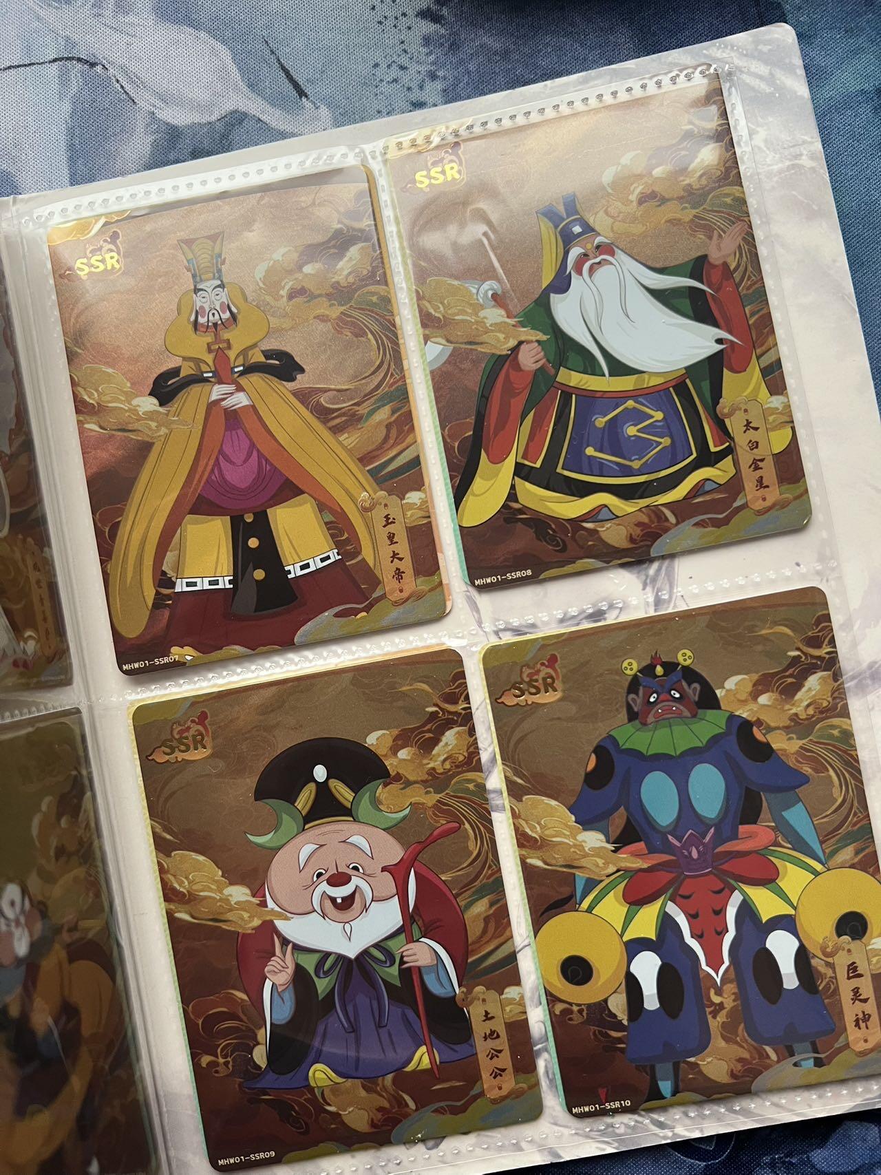 【随心含颖卡拍57期】卡游/集卡社/卡卡沃 抽卡机专场拍卖【无佣金】 【卡册不寄存】集卡社 大闹天宫 一本 童年回忆